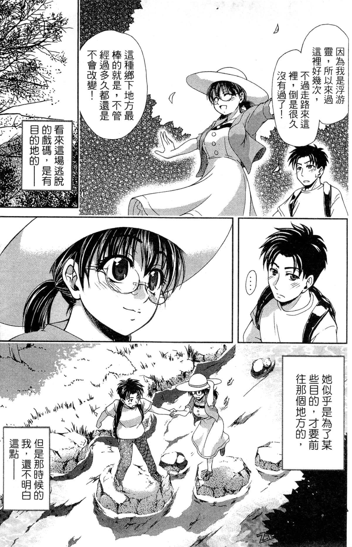 第 93 页