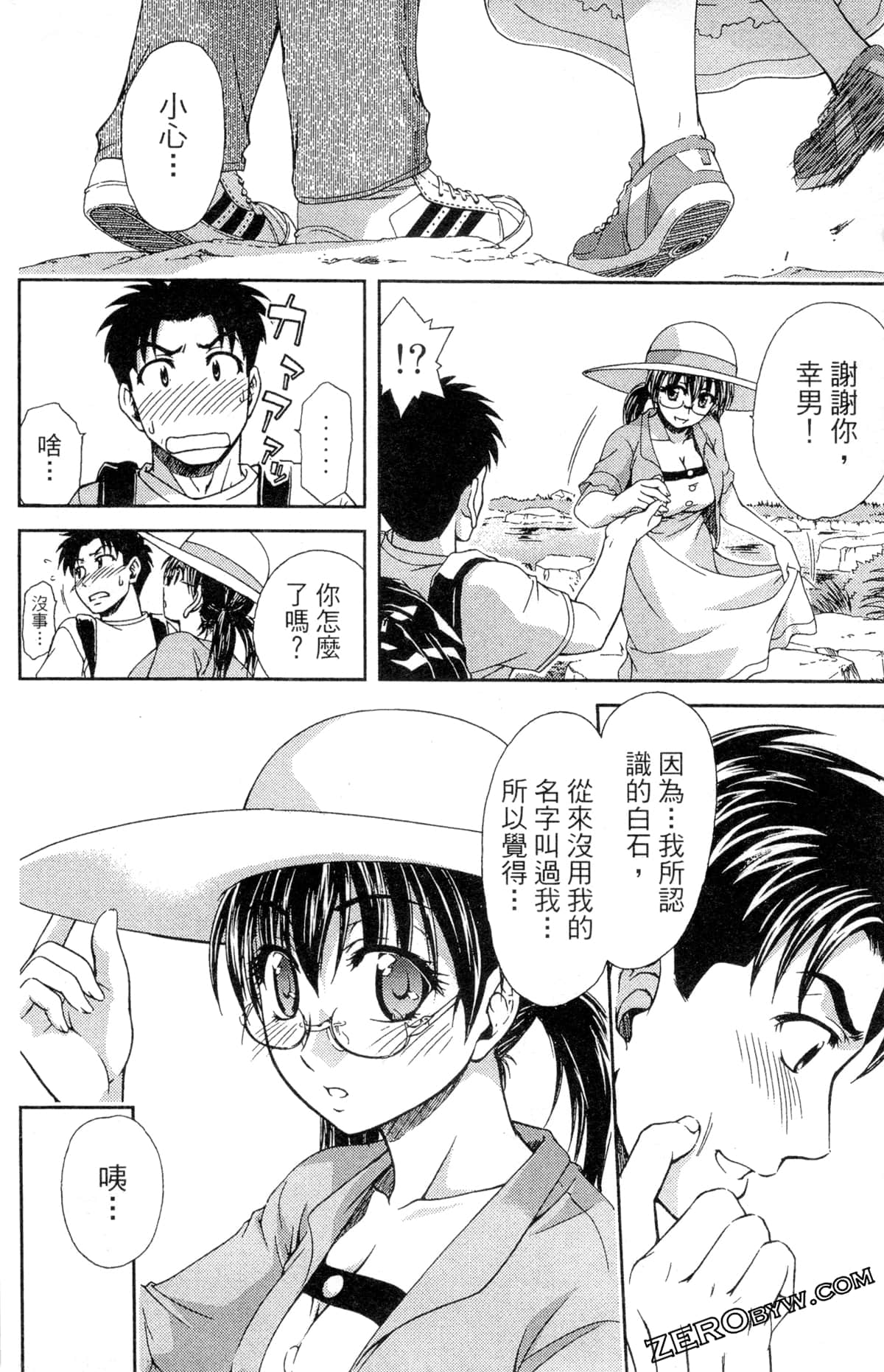 第 94 页