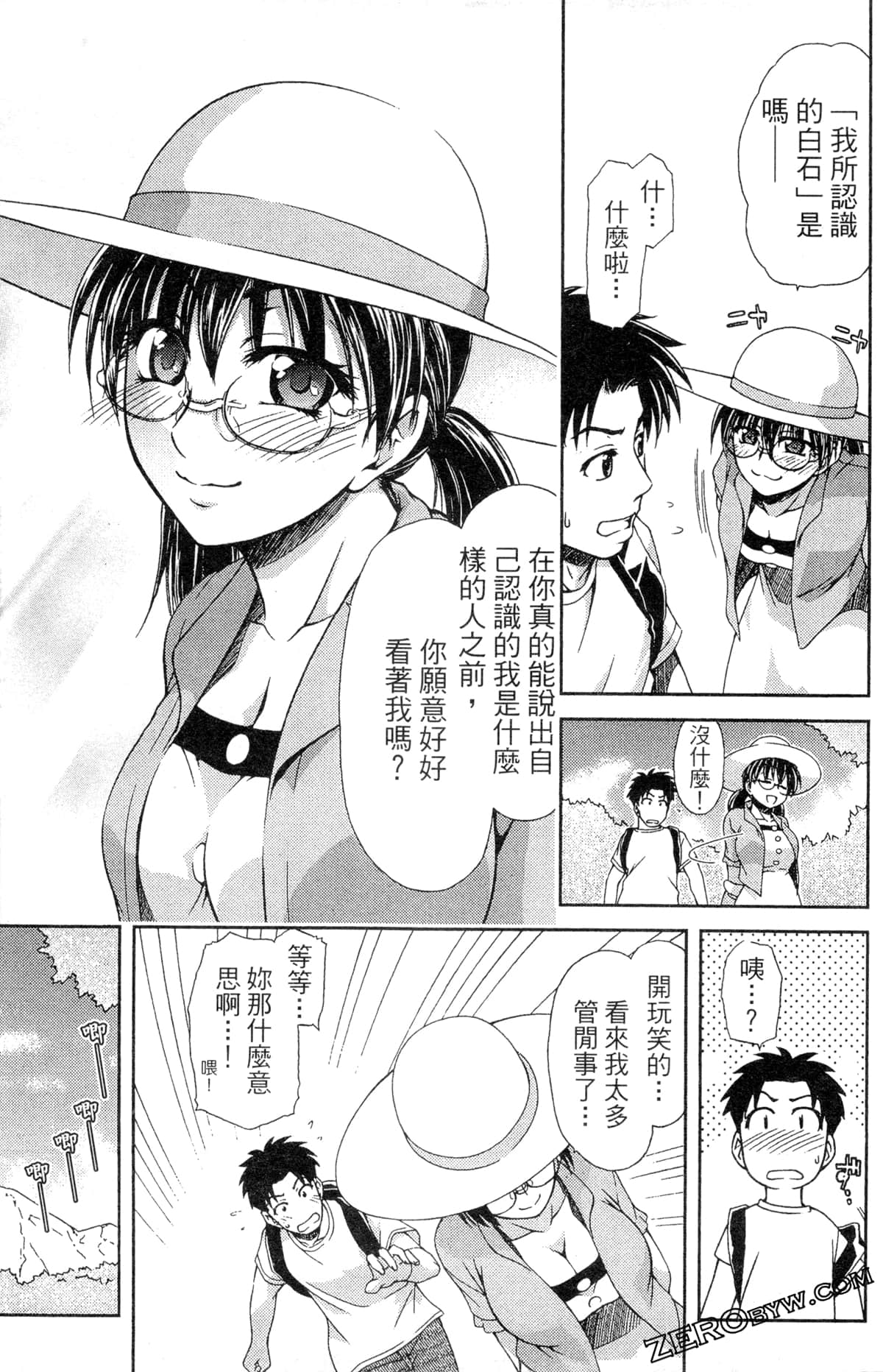 第 95 页