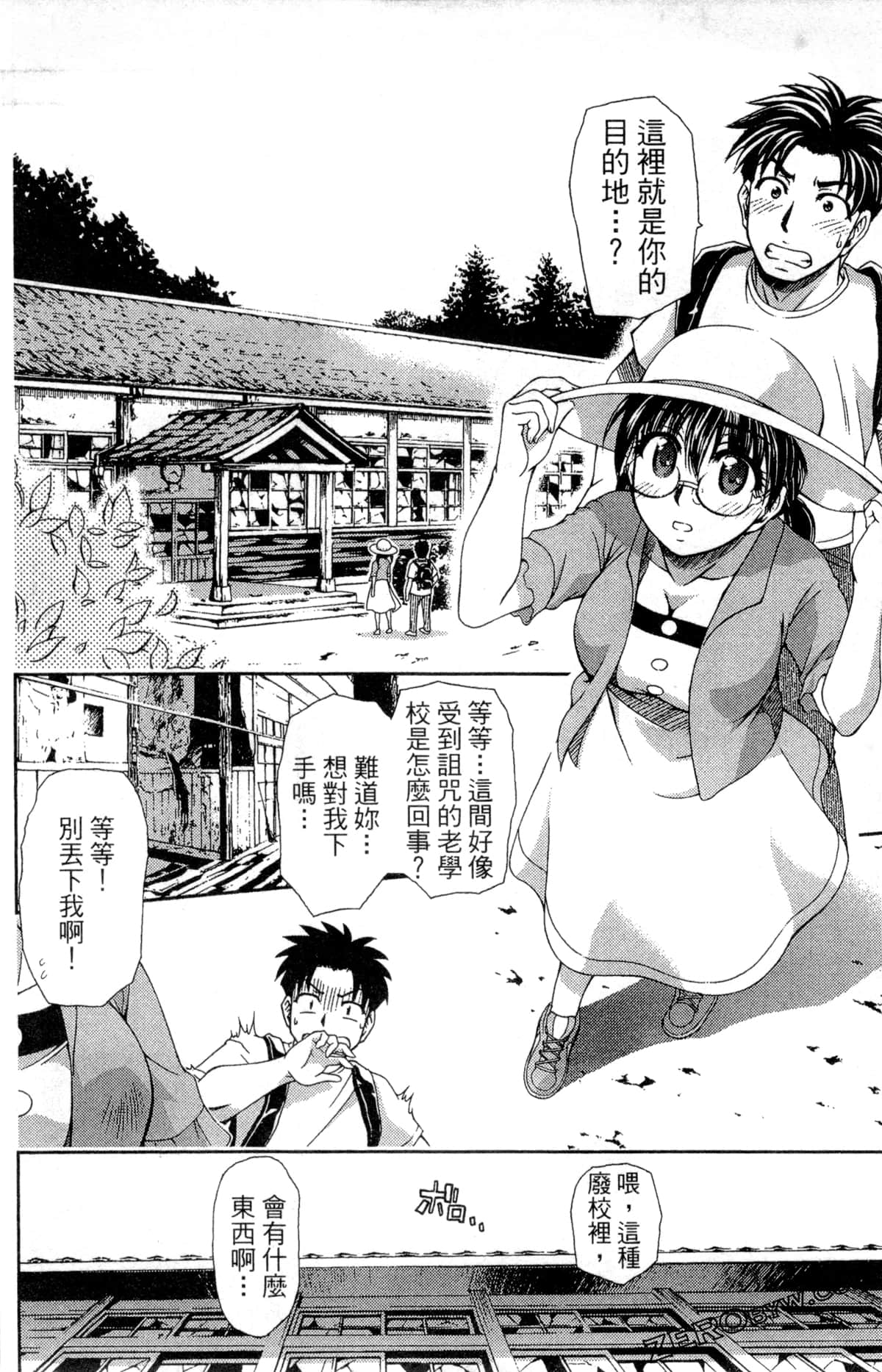 第 96 页