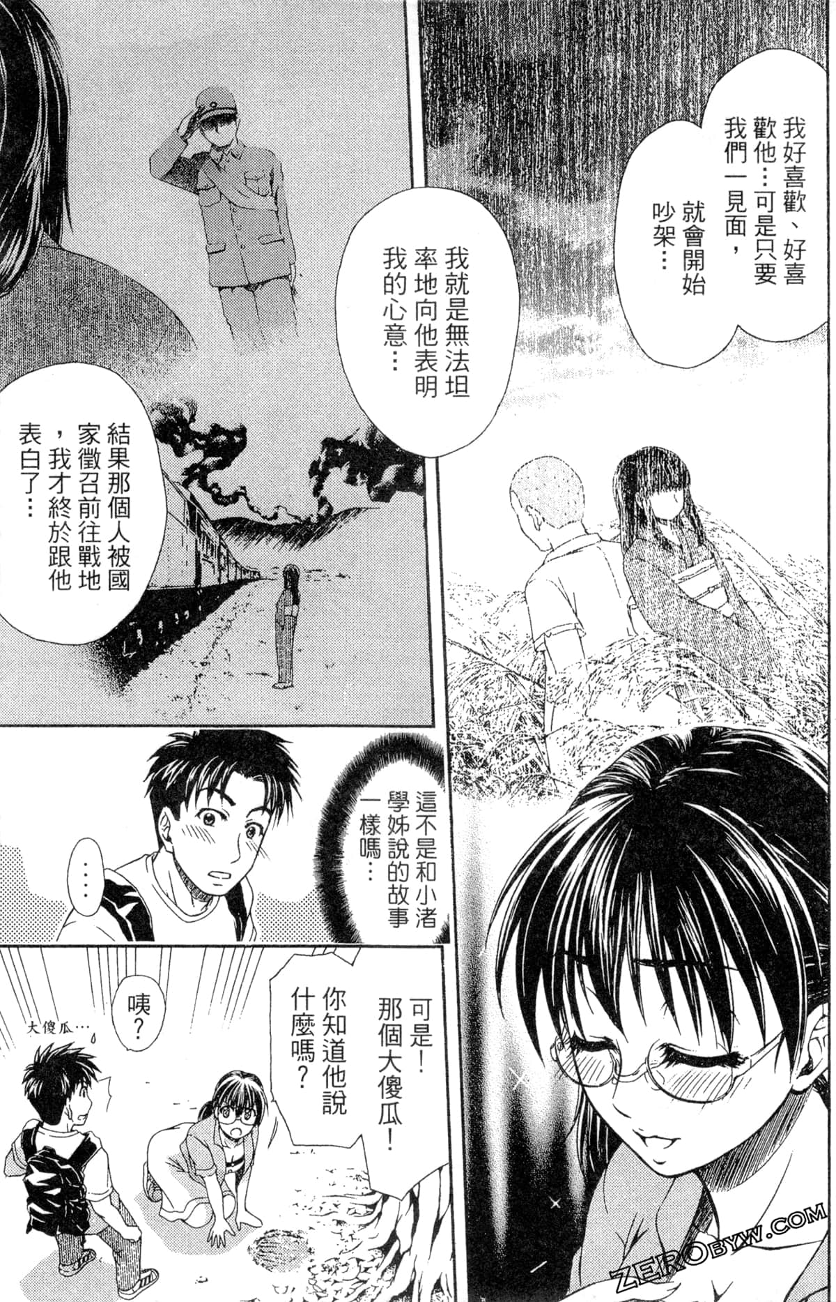 第 101 页