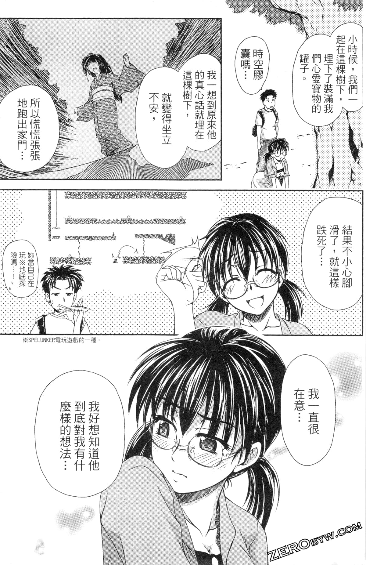 第 103 页