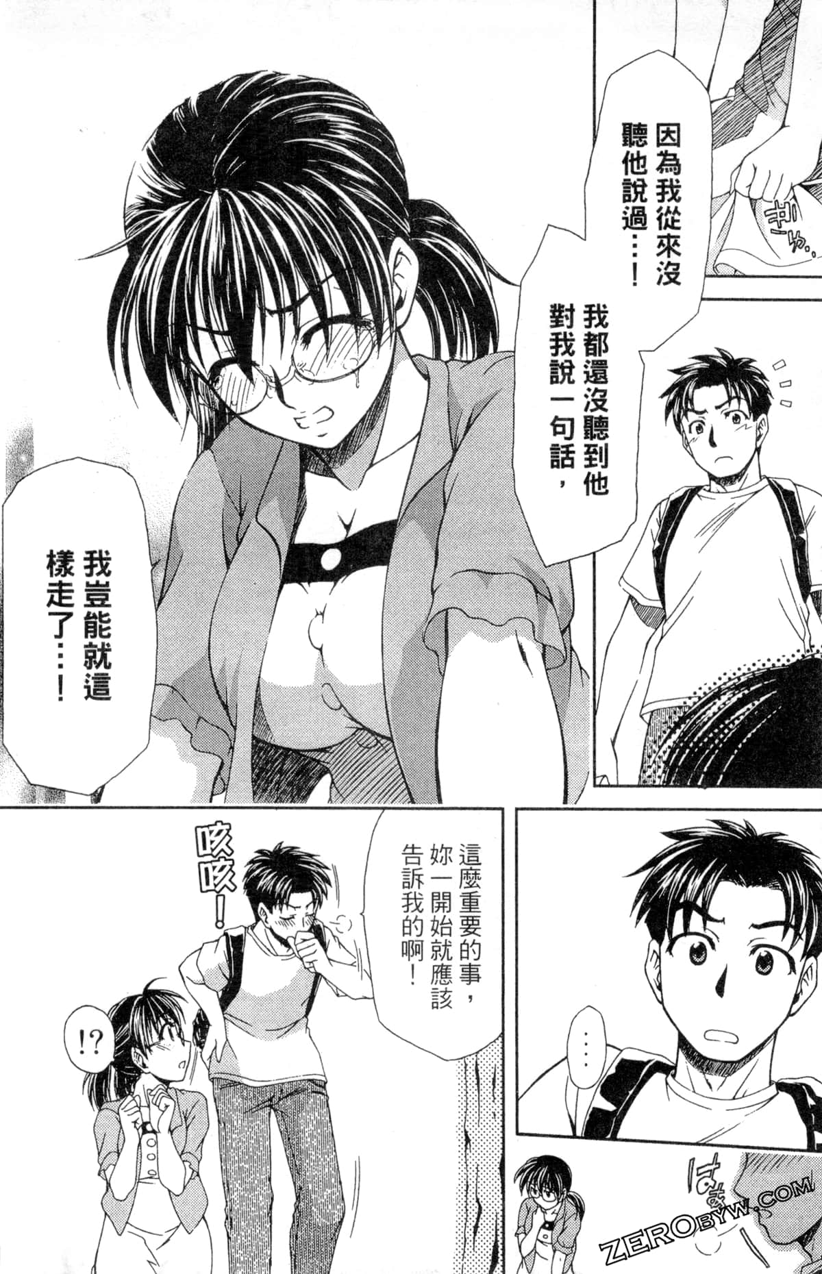 第 104 页