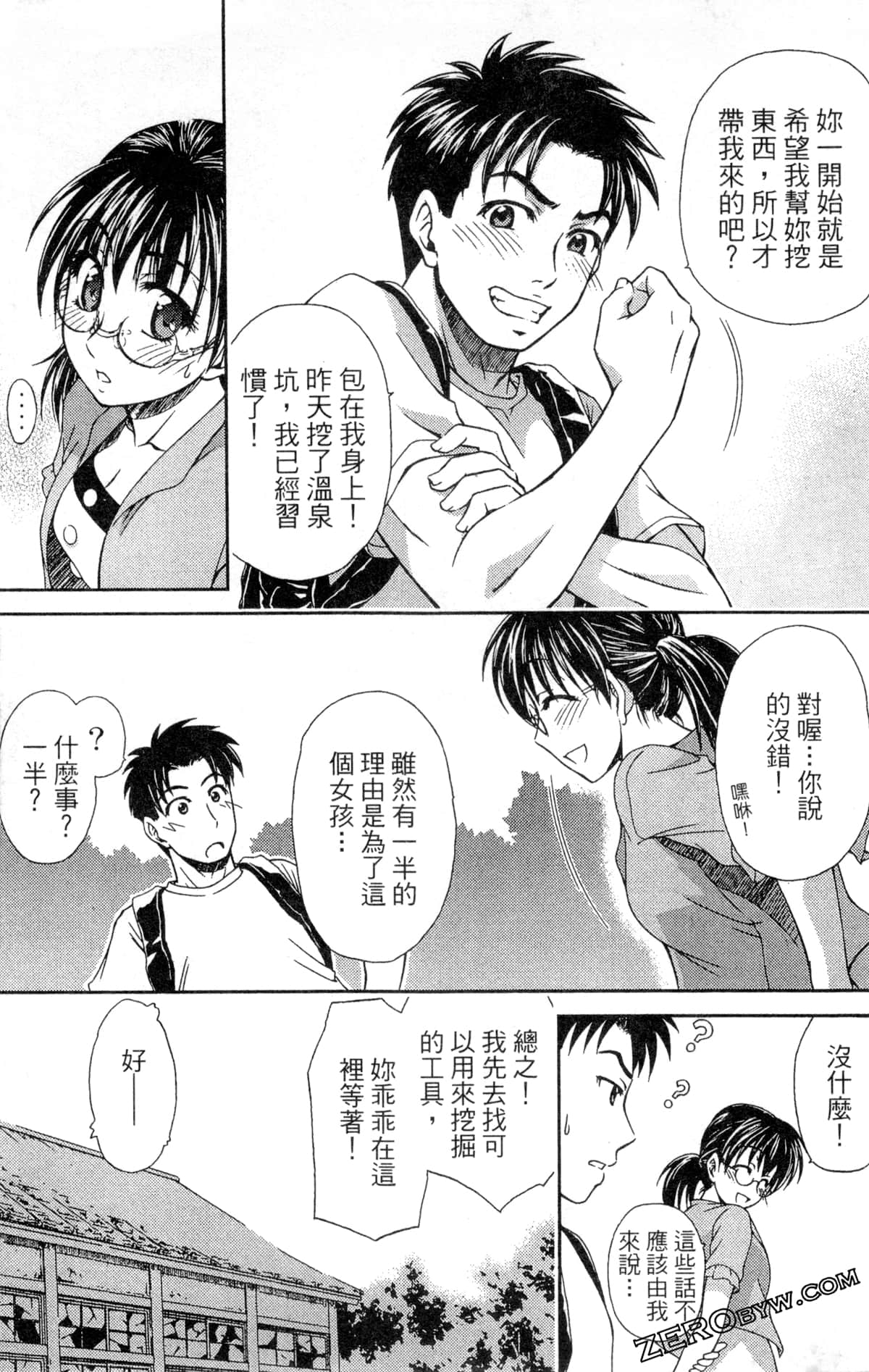第 105 页
