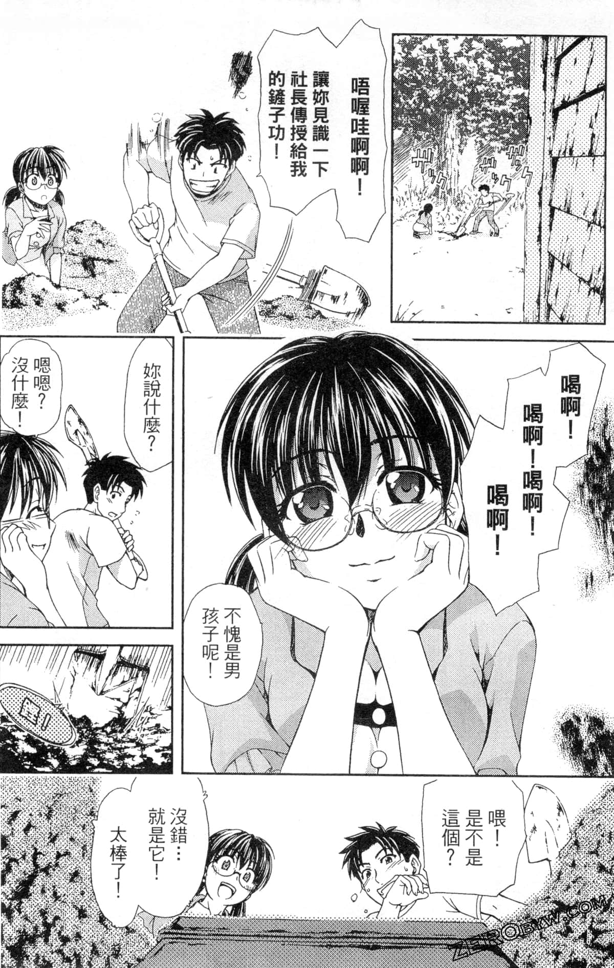 第 106 页