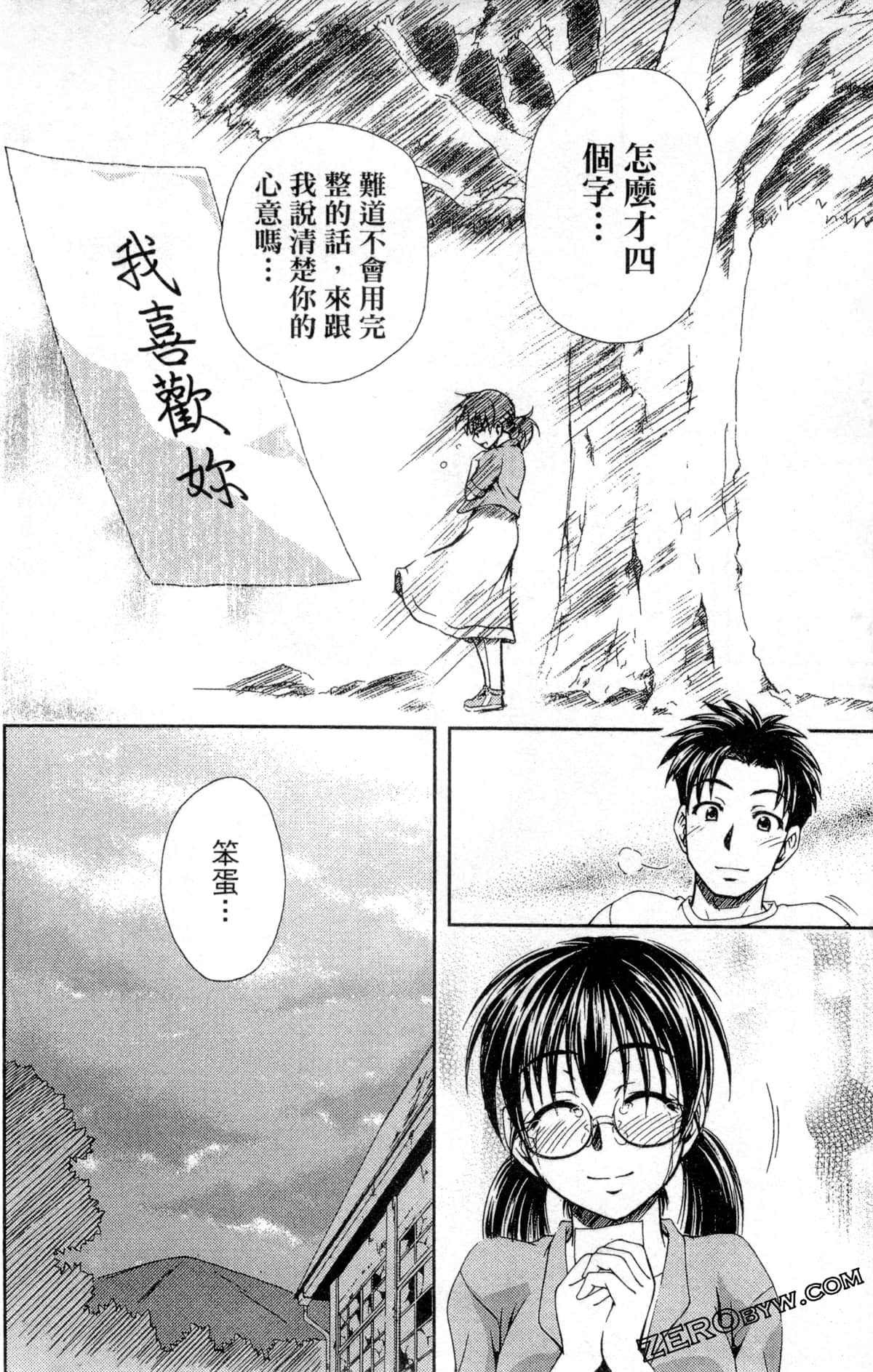 第 108 页