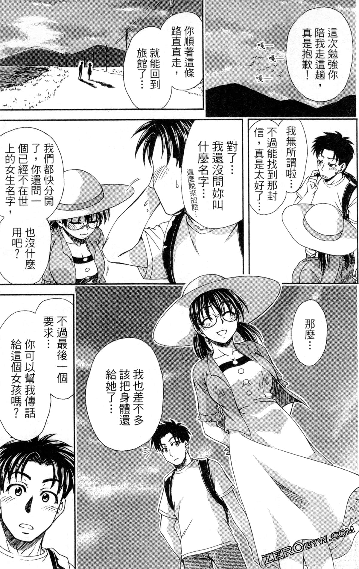 第 109 页
