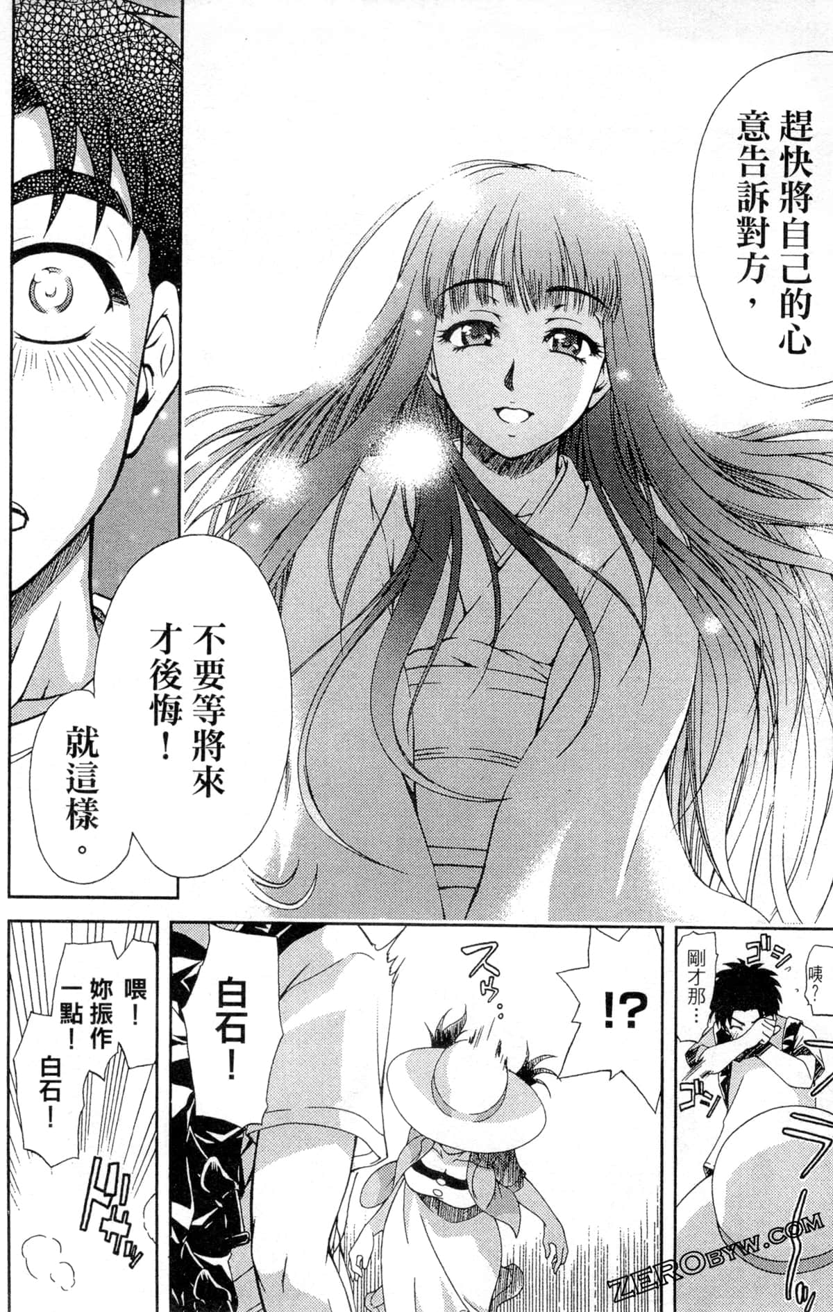 第 110 页