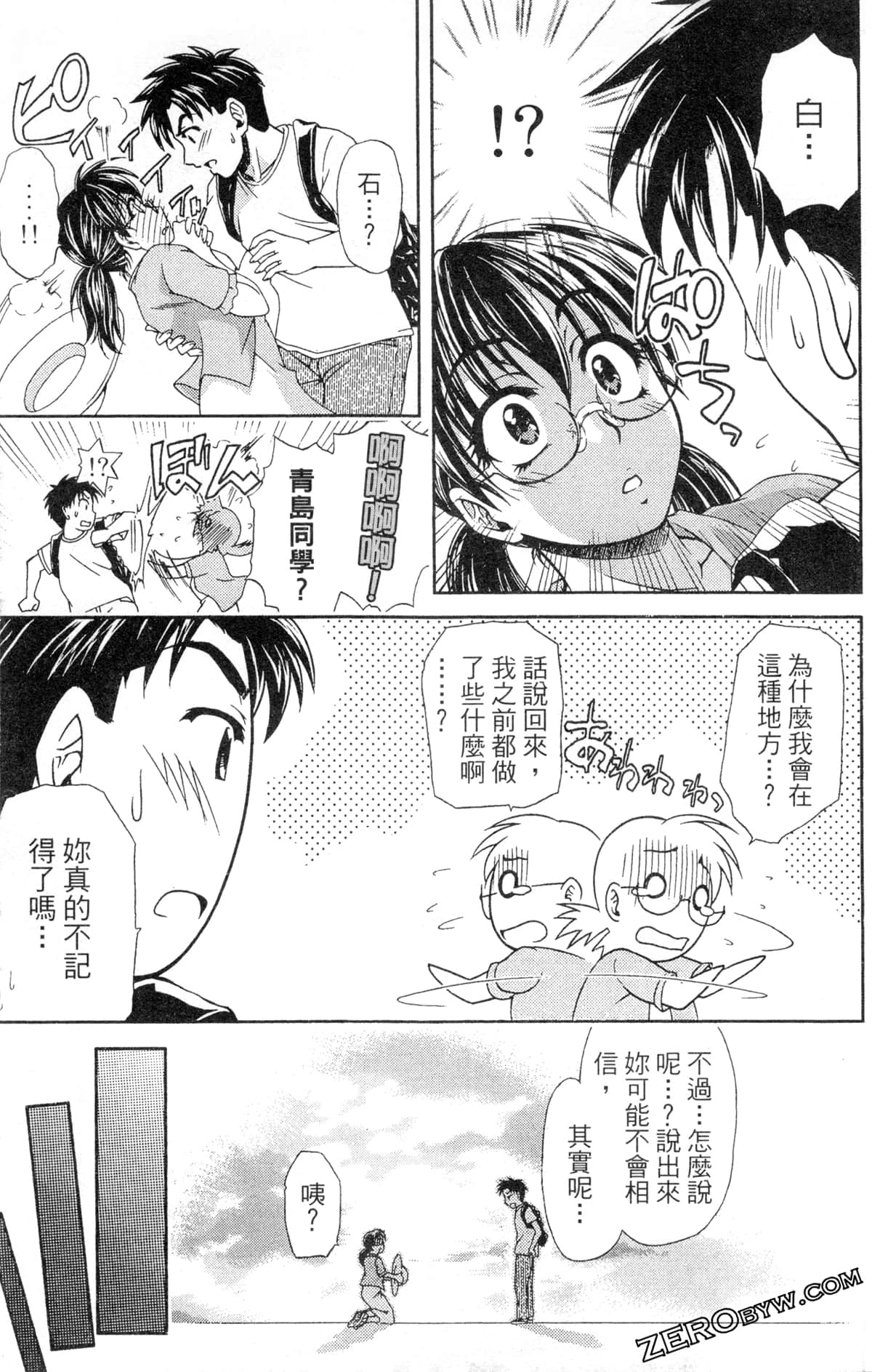 第 111 页
