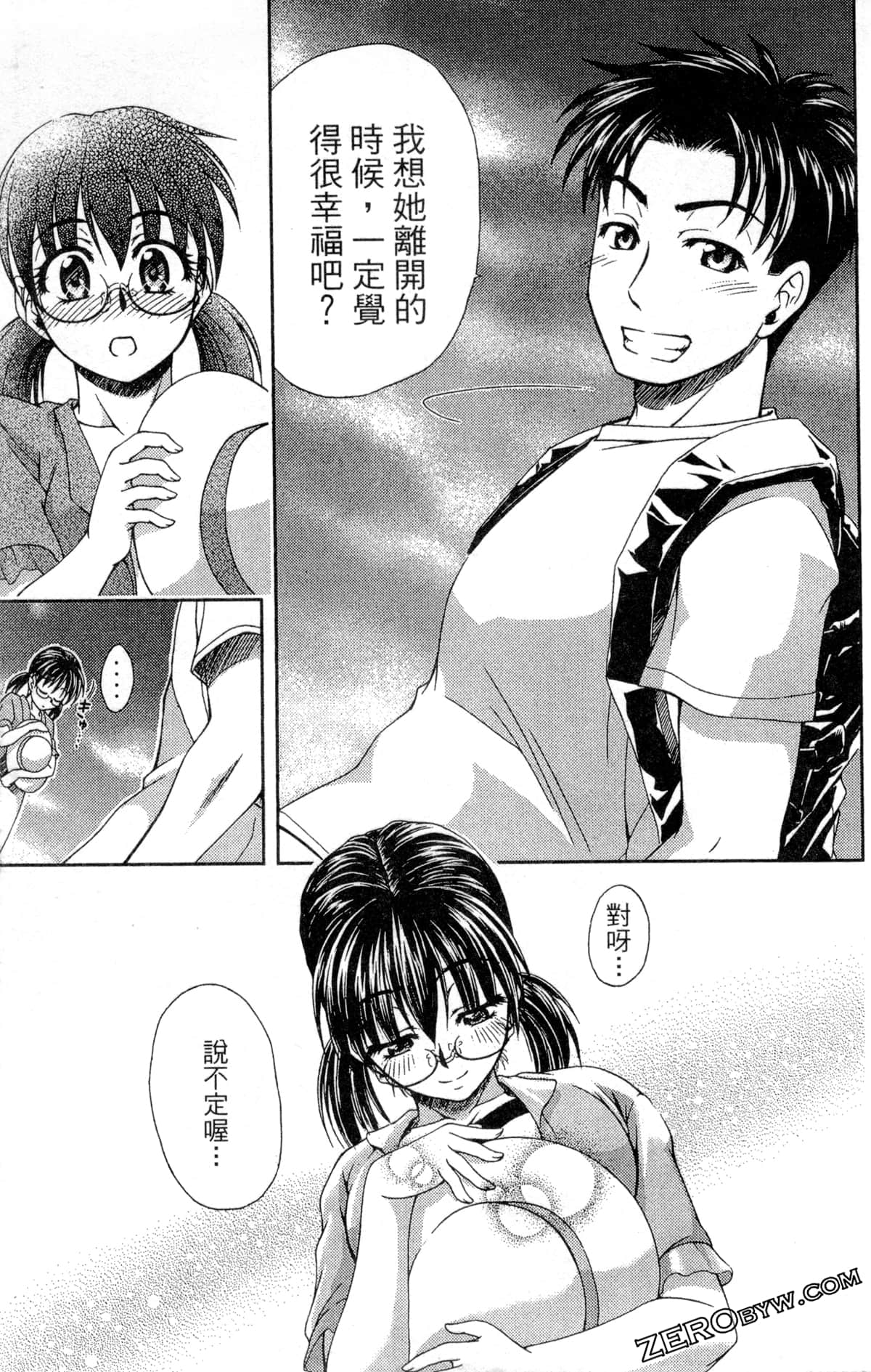 第 113 页
