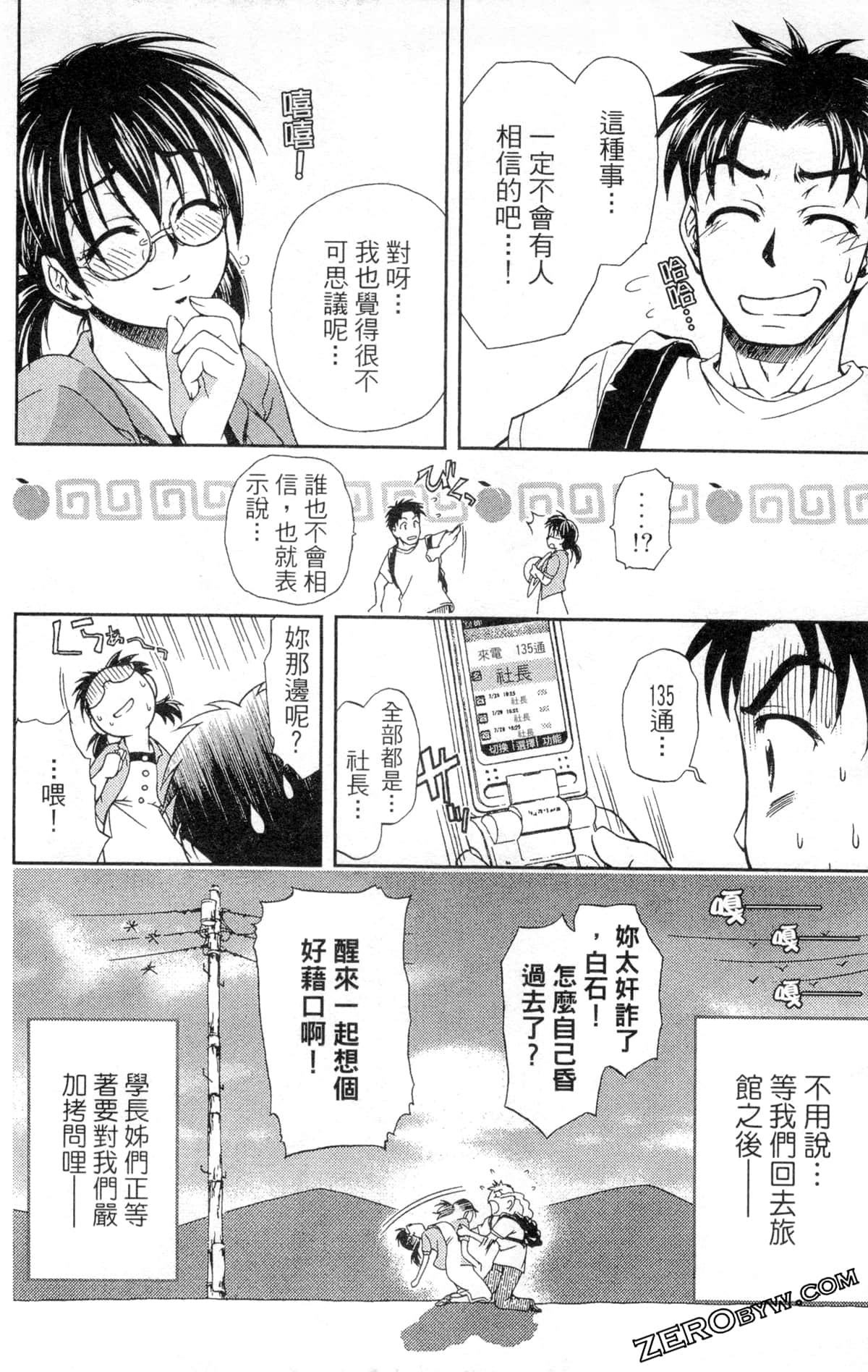 第 114 页