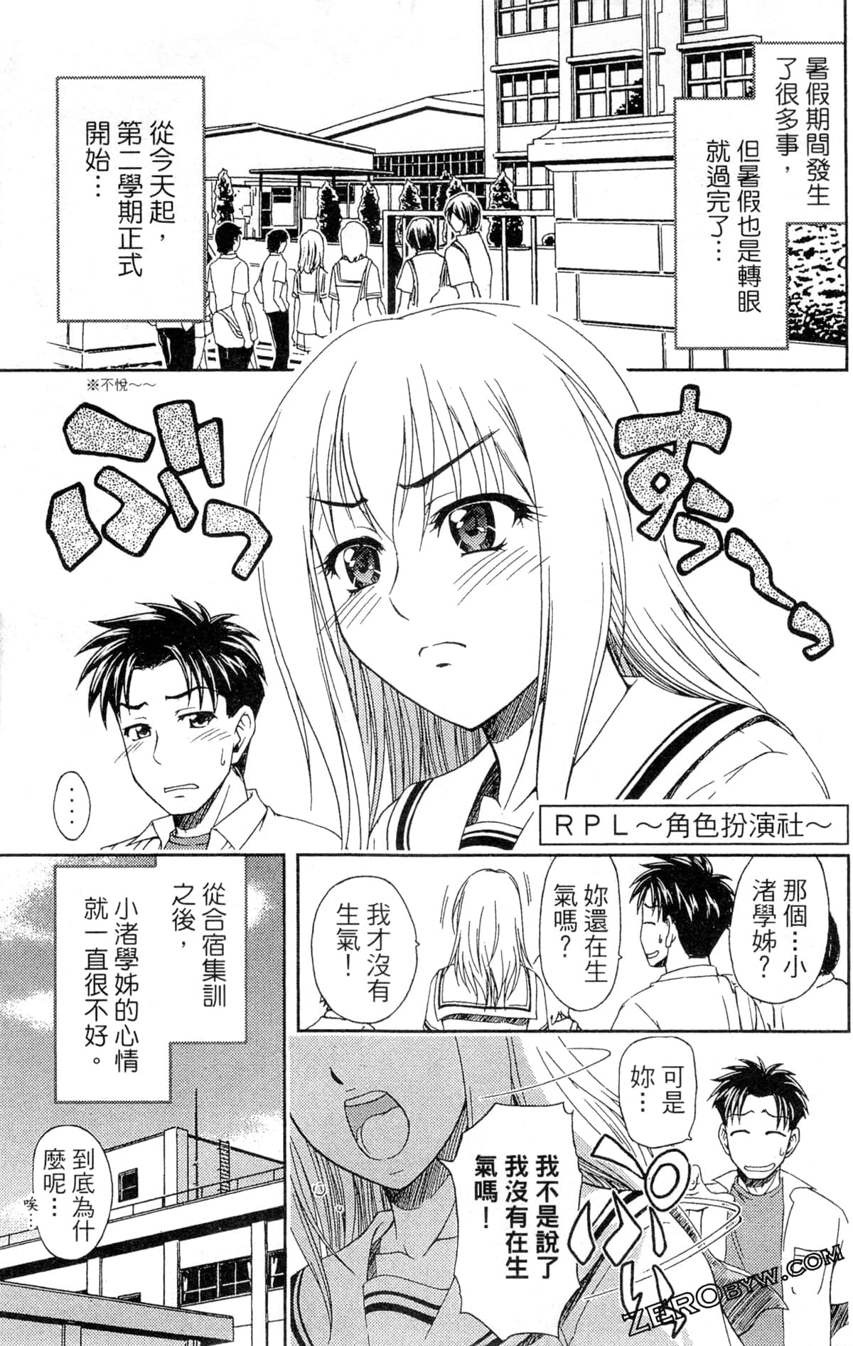 第 115 页