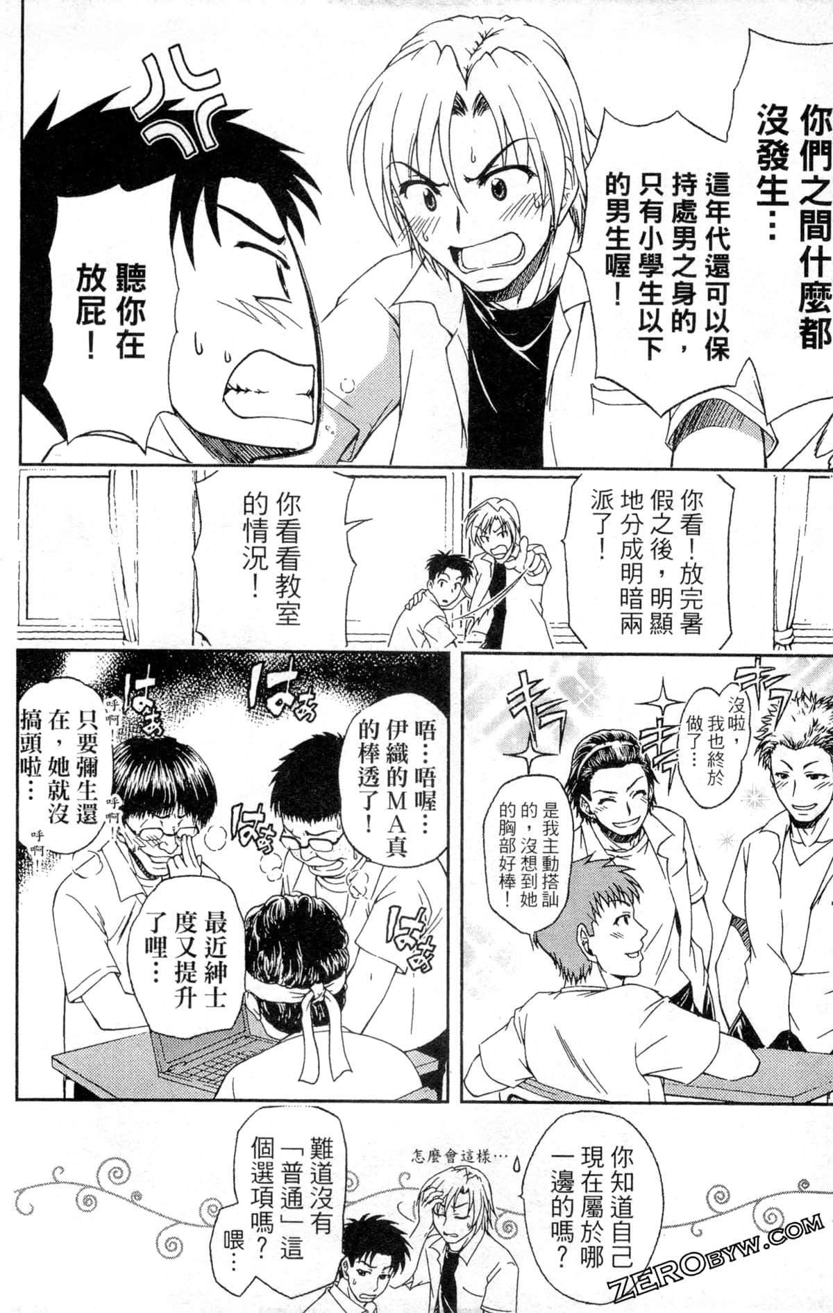 第 118 页