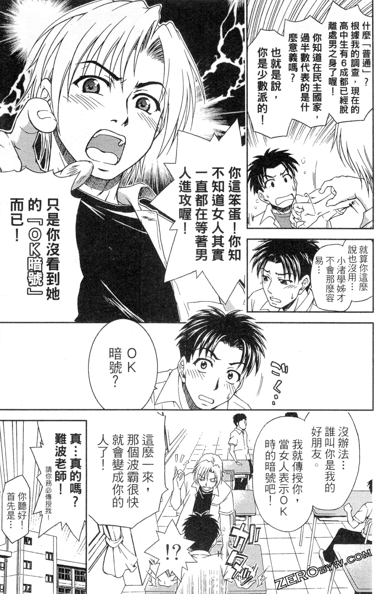 第 119 页