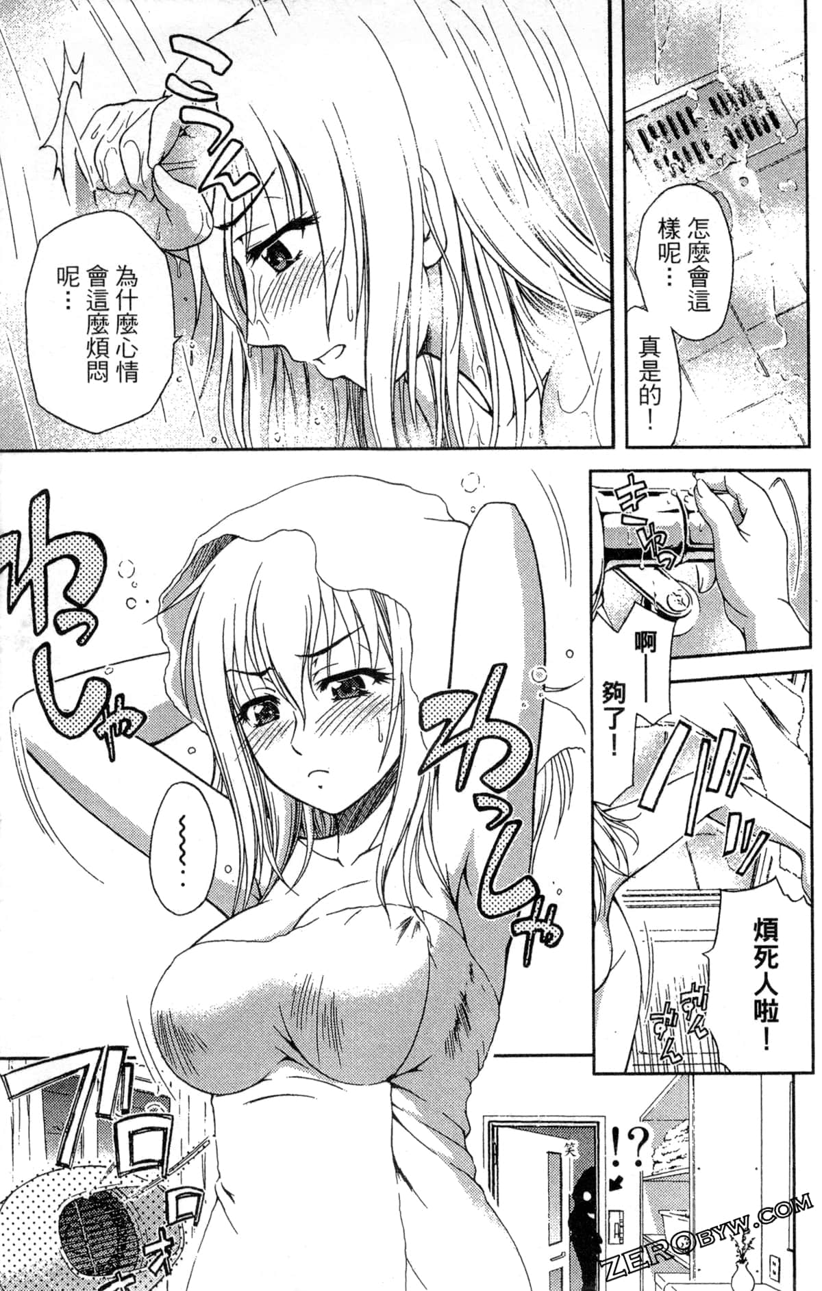 第 121 页