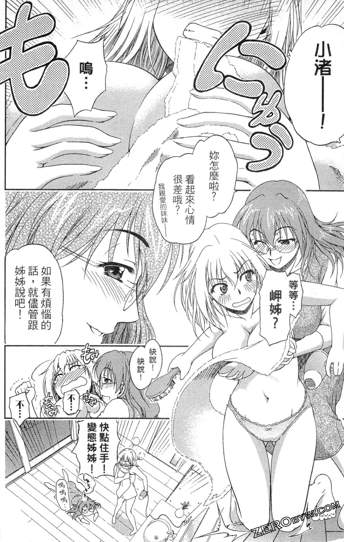 第 122 页
