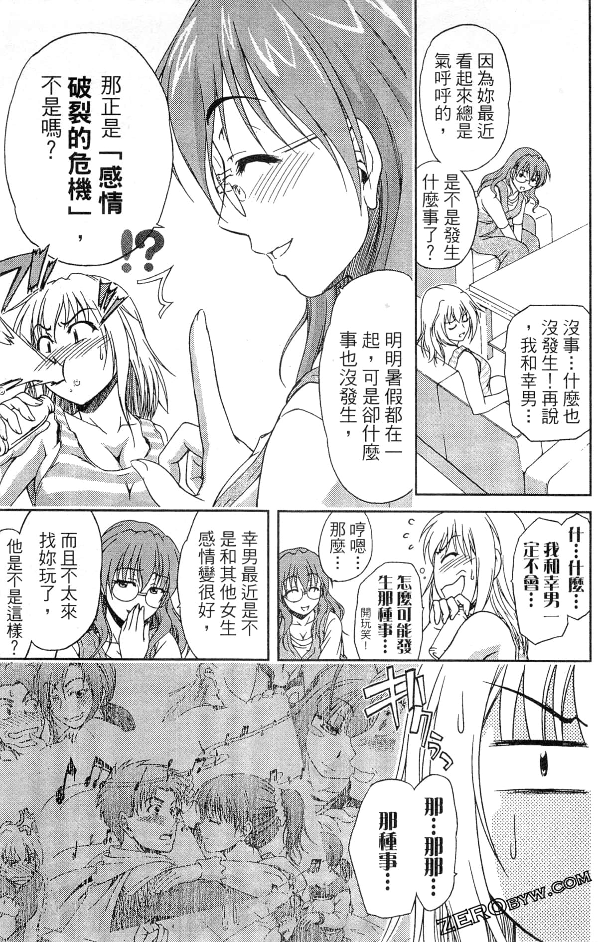 第 123 页