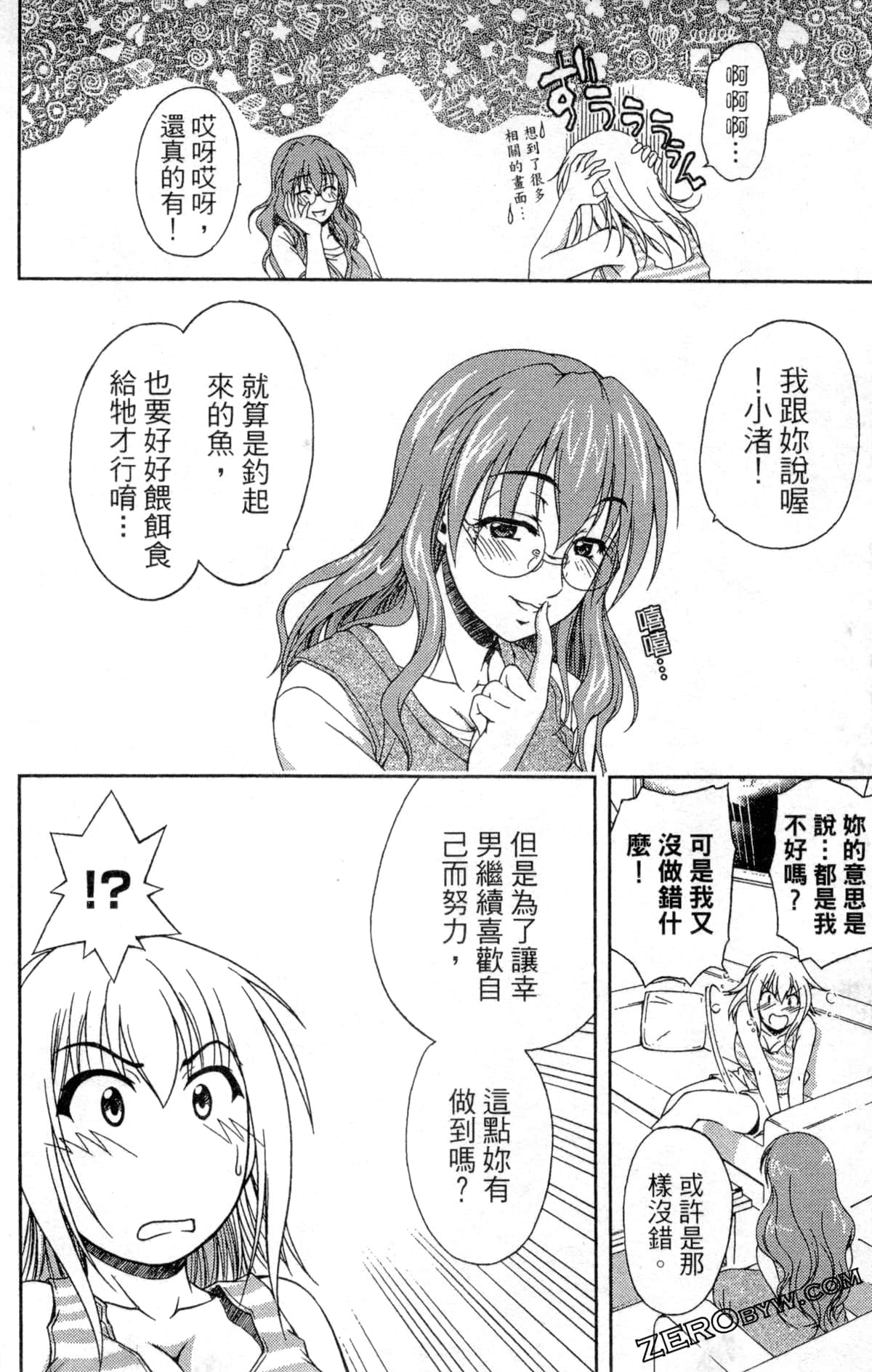 第 124 页