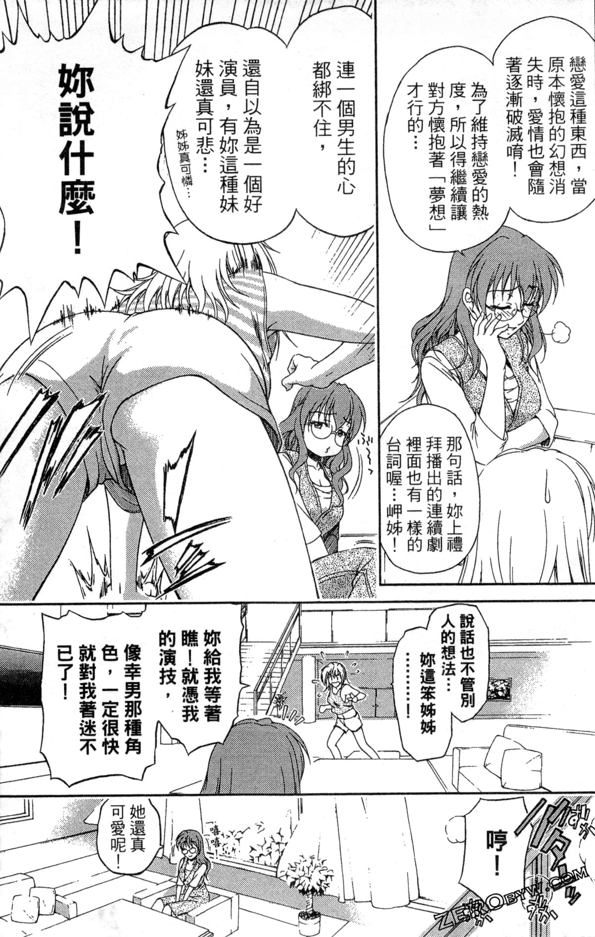 第 125 页