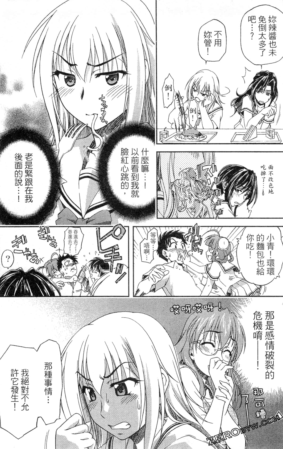 第 127 页