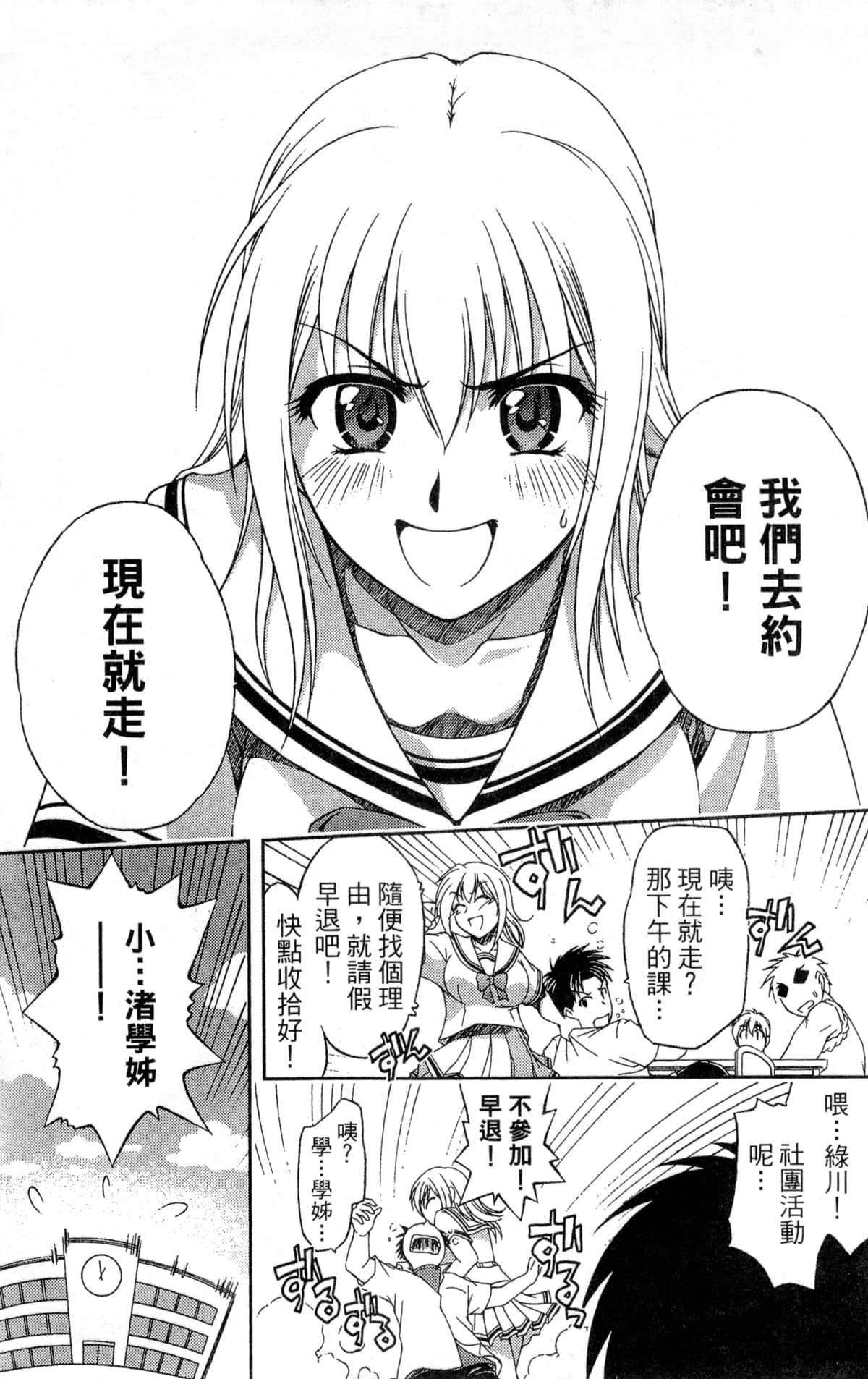 第 129 页