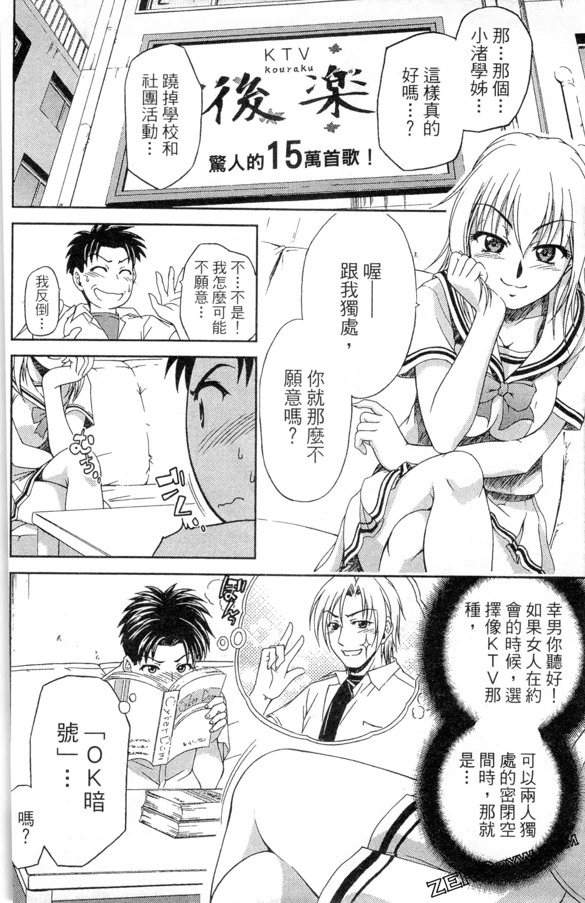 第 130 页