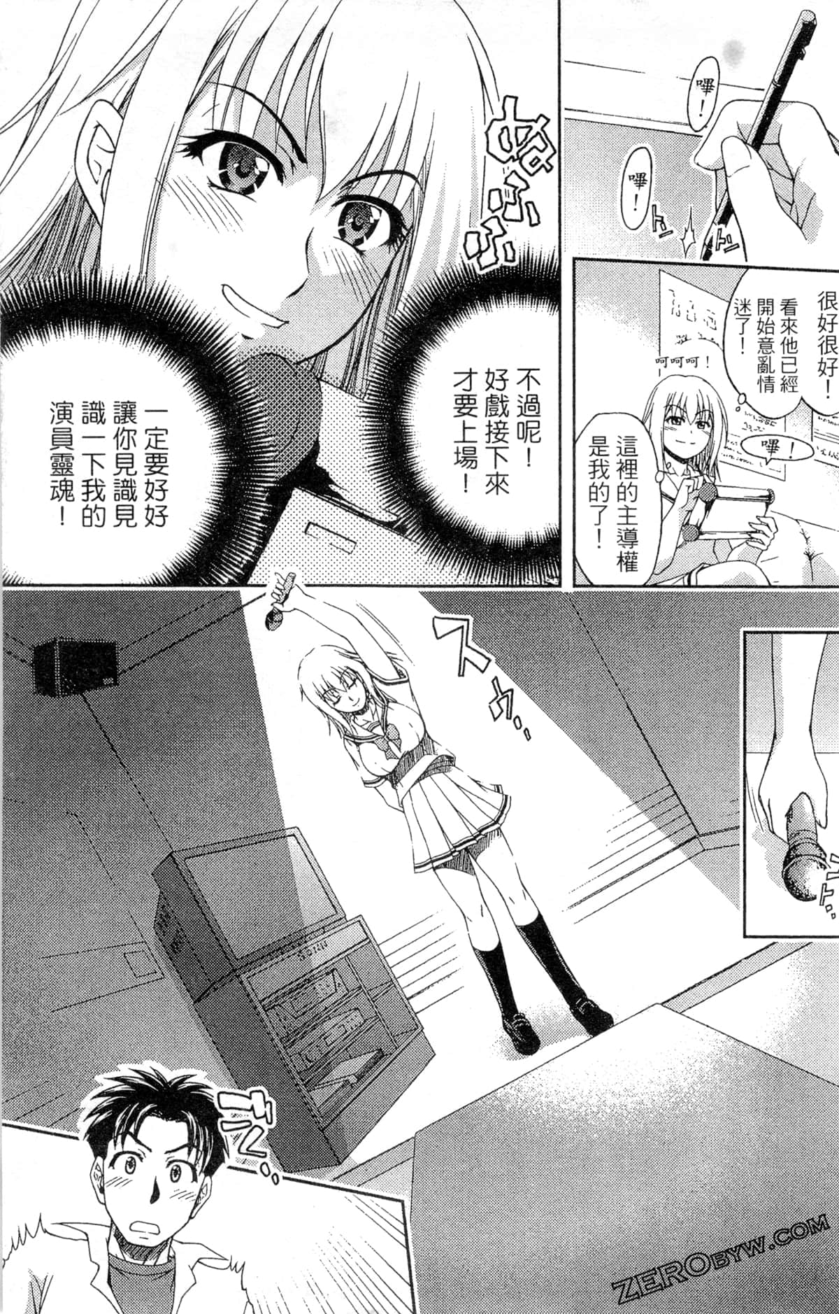 第 131 页
