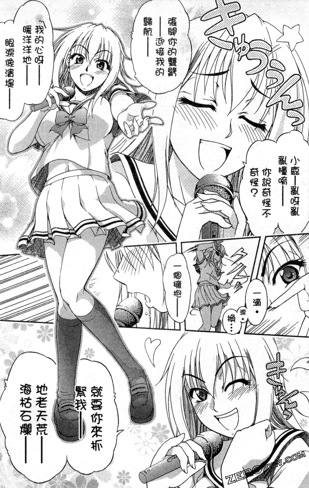 第 132 页