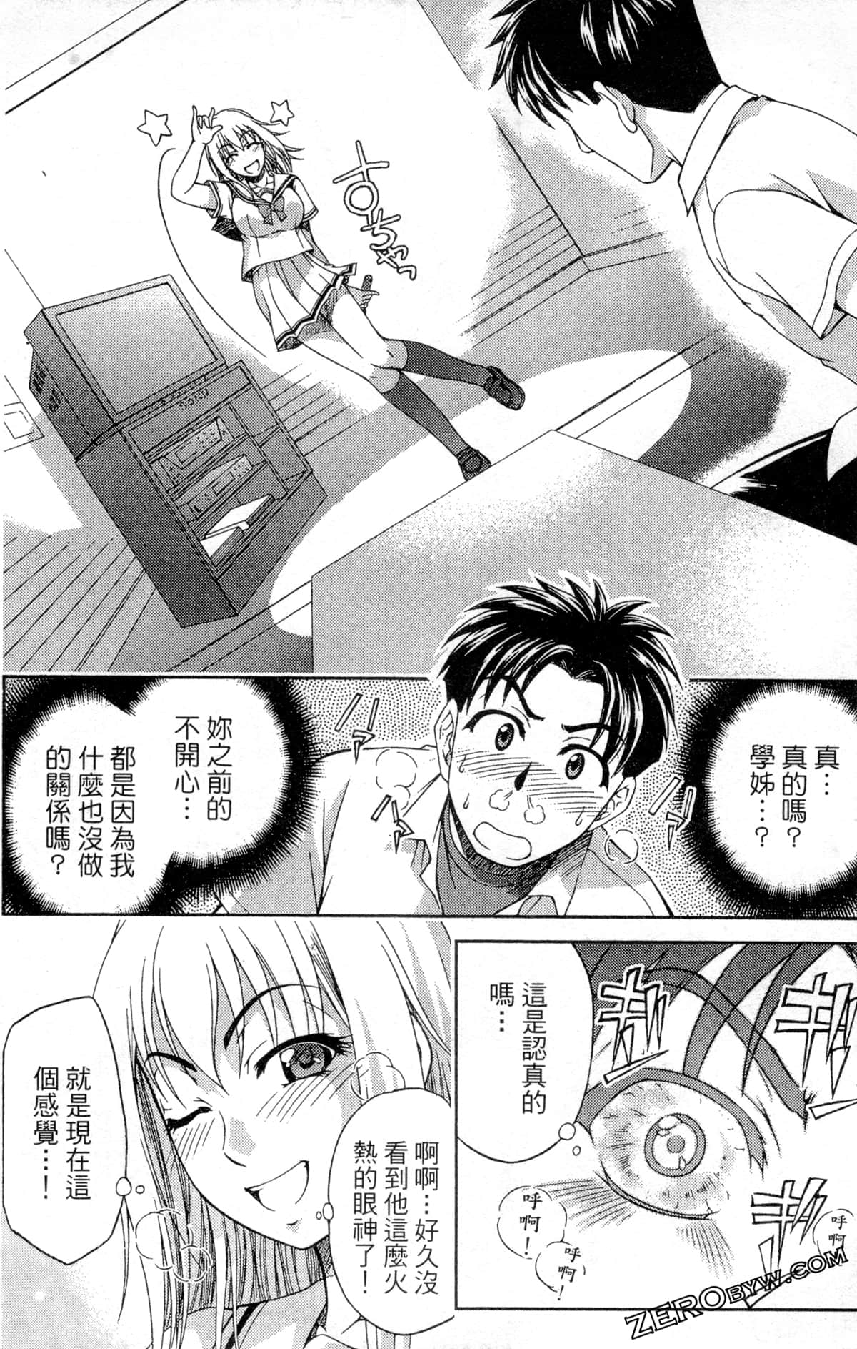 第 134 页