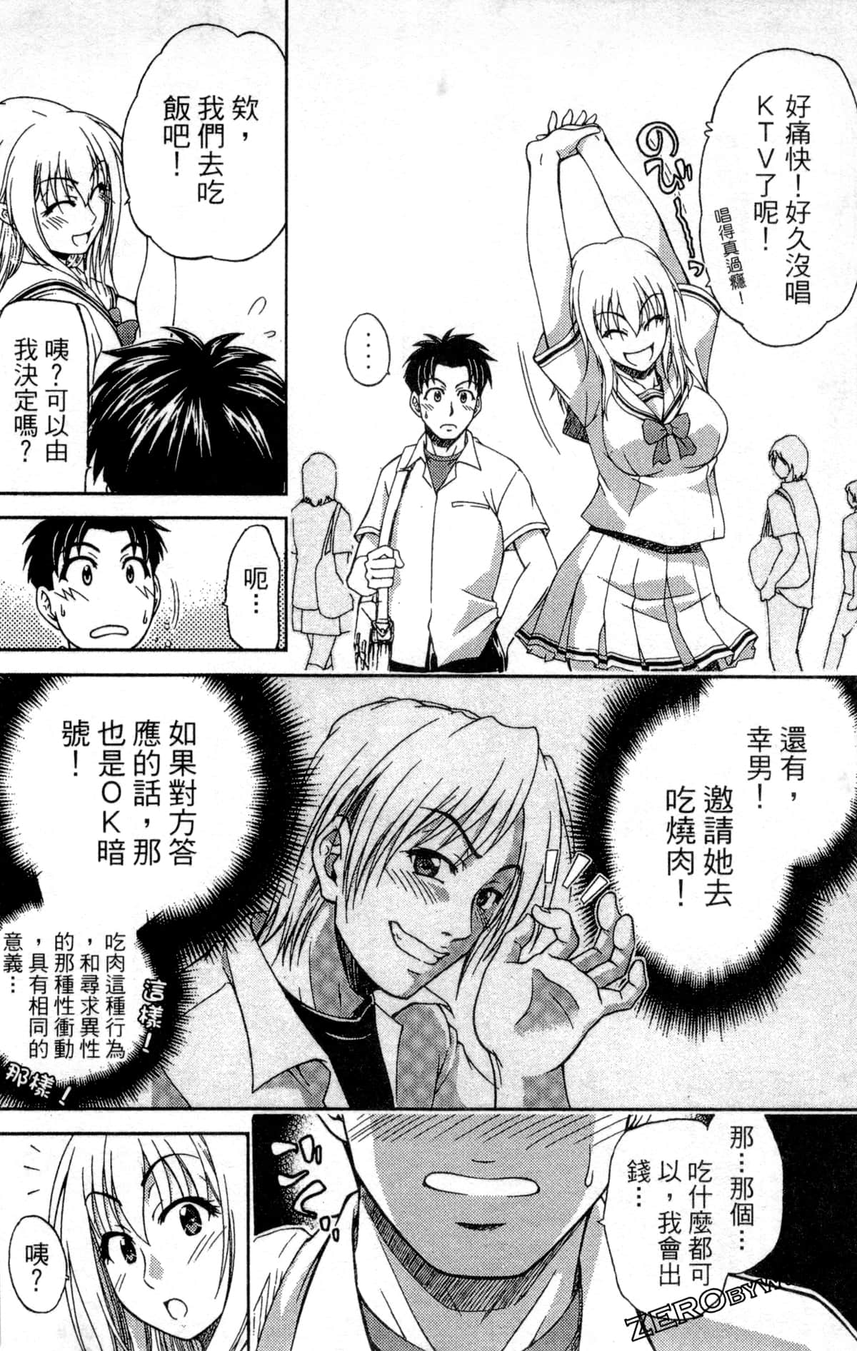 第 136 页
