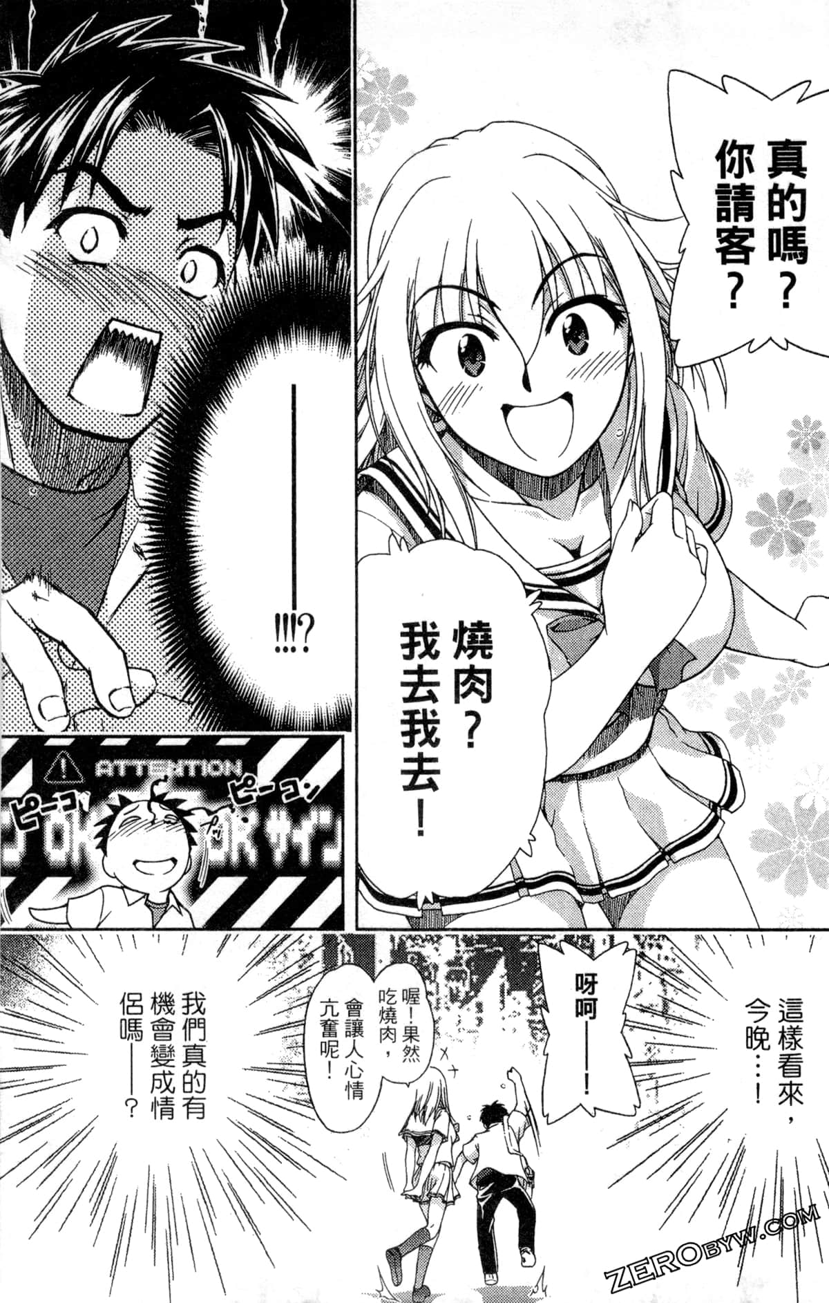 第 137 页