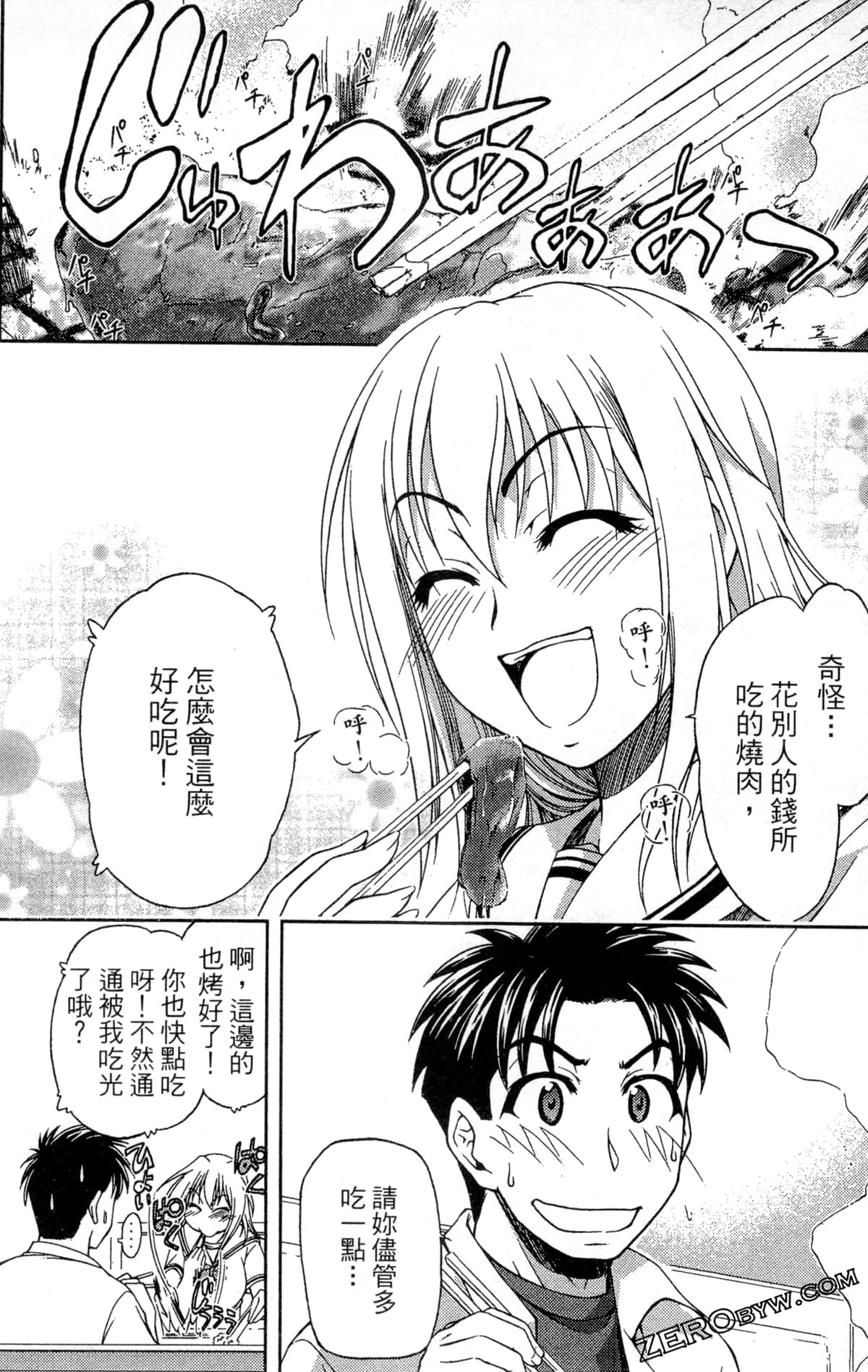 第 138 页