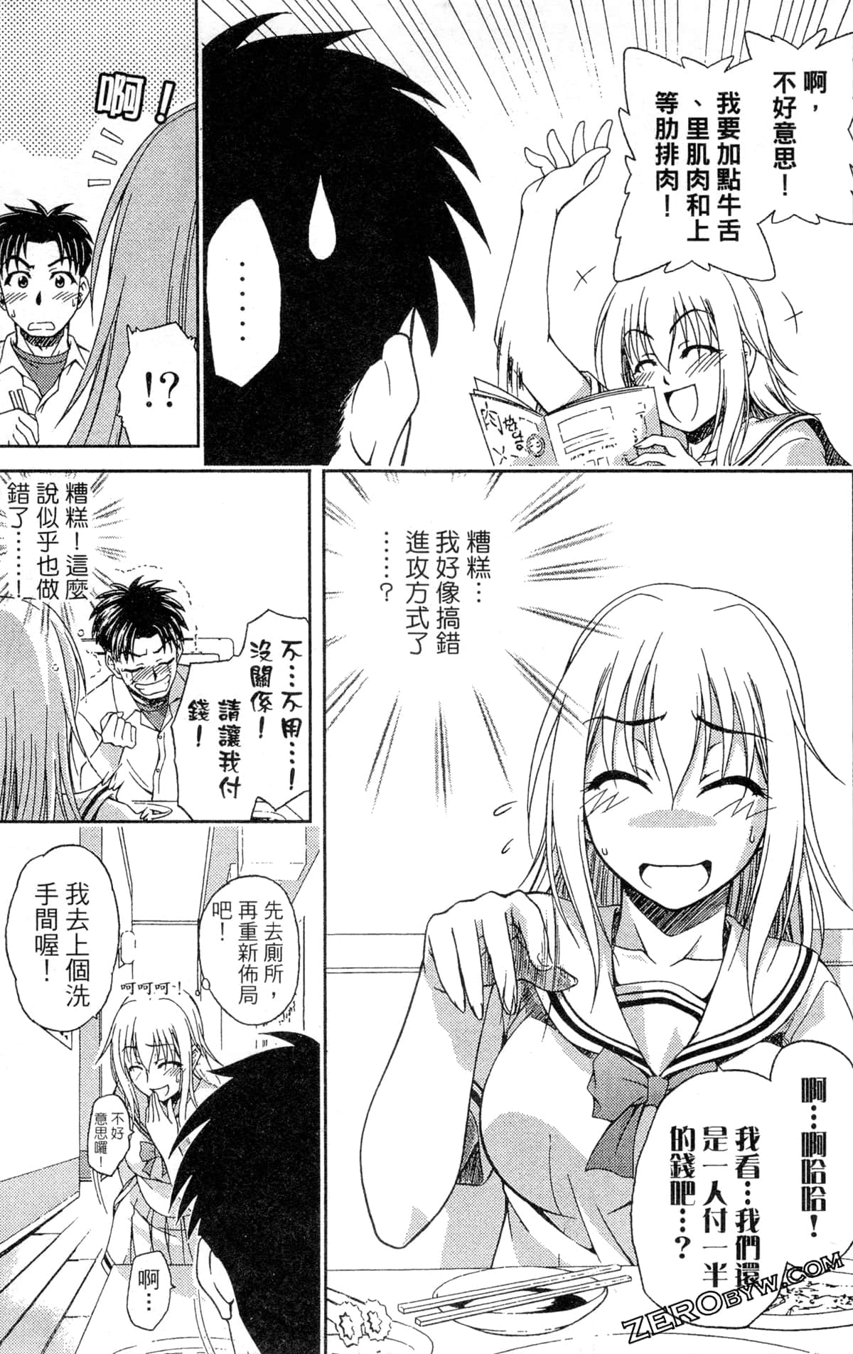 第 139 页