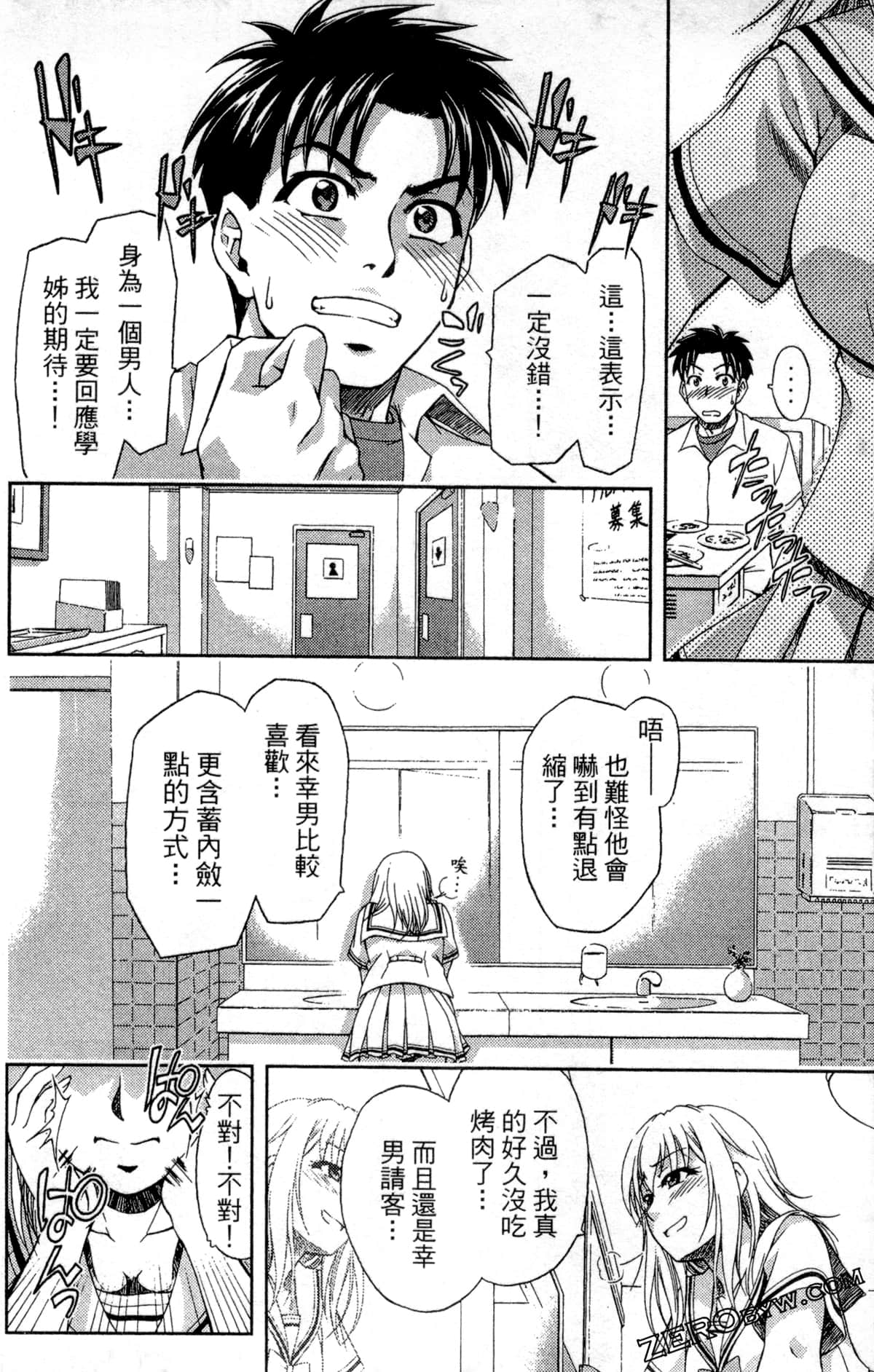 第 140 页