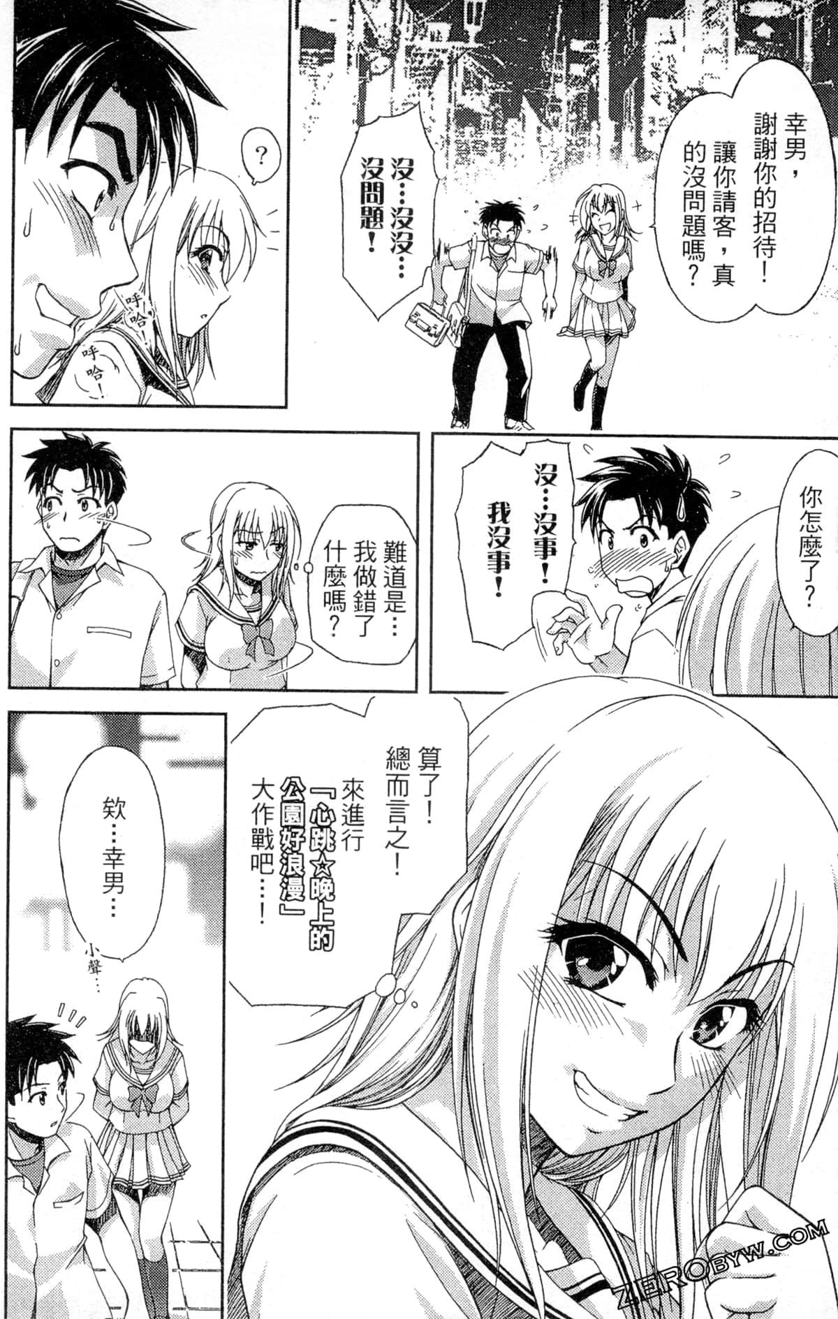第 142 页