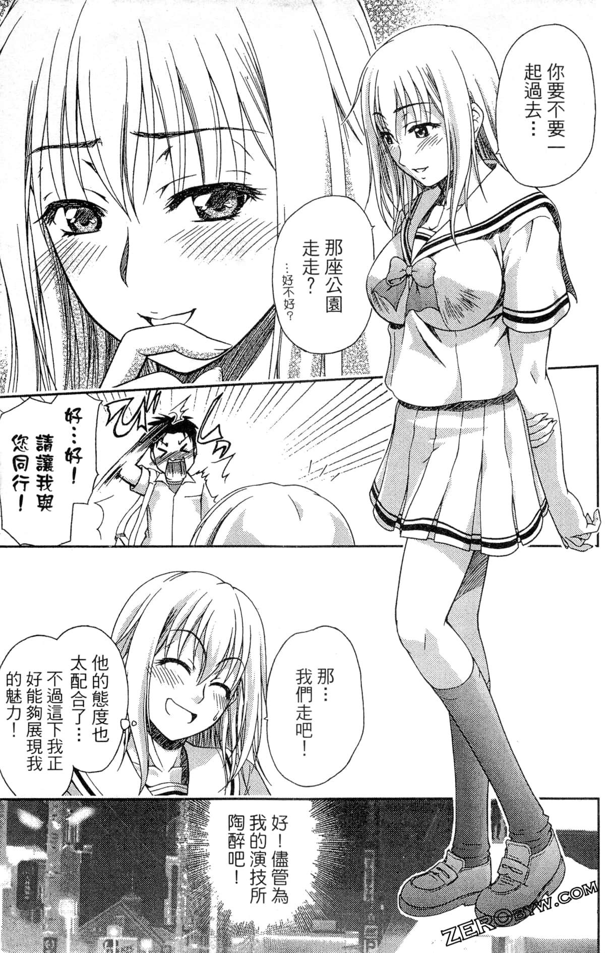 第 143 页