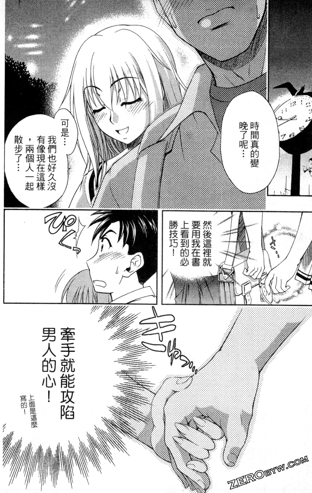 第 144 页