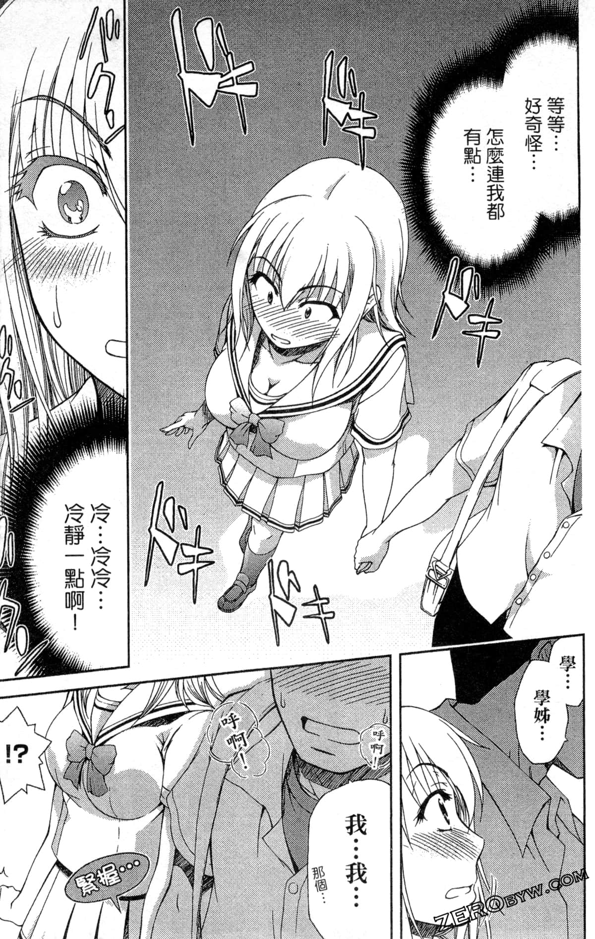 第 145 页