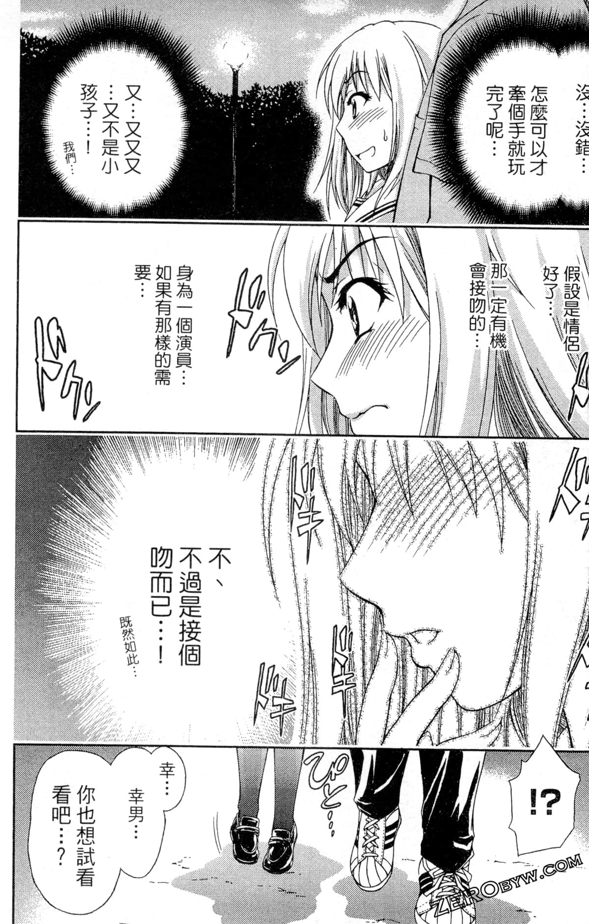 第 146 页
