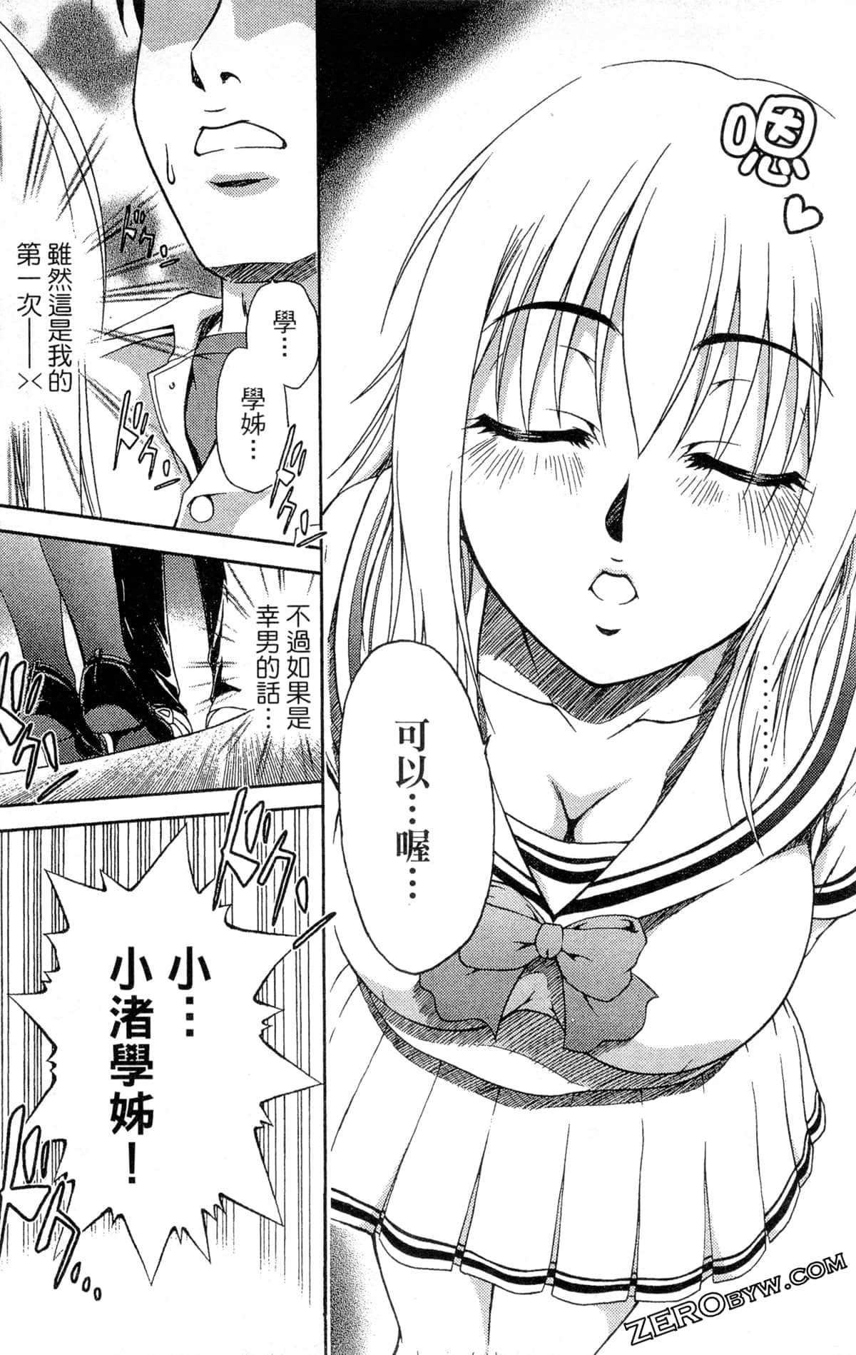 第 147 页