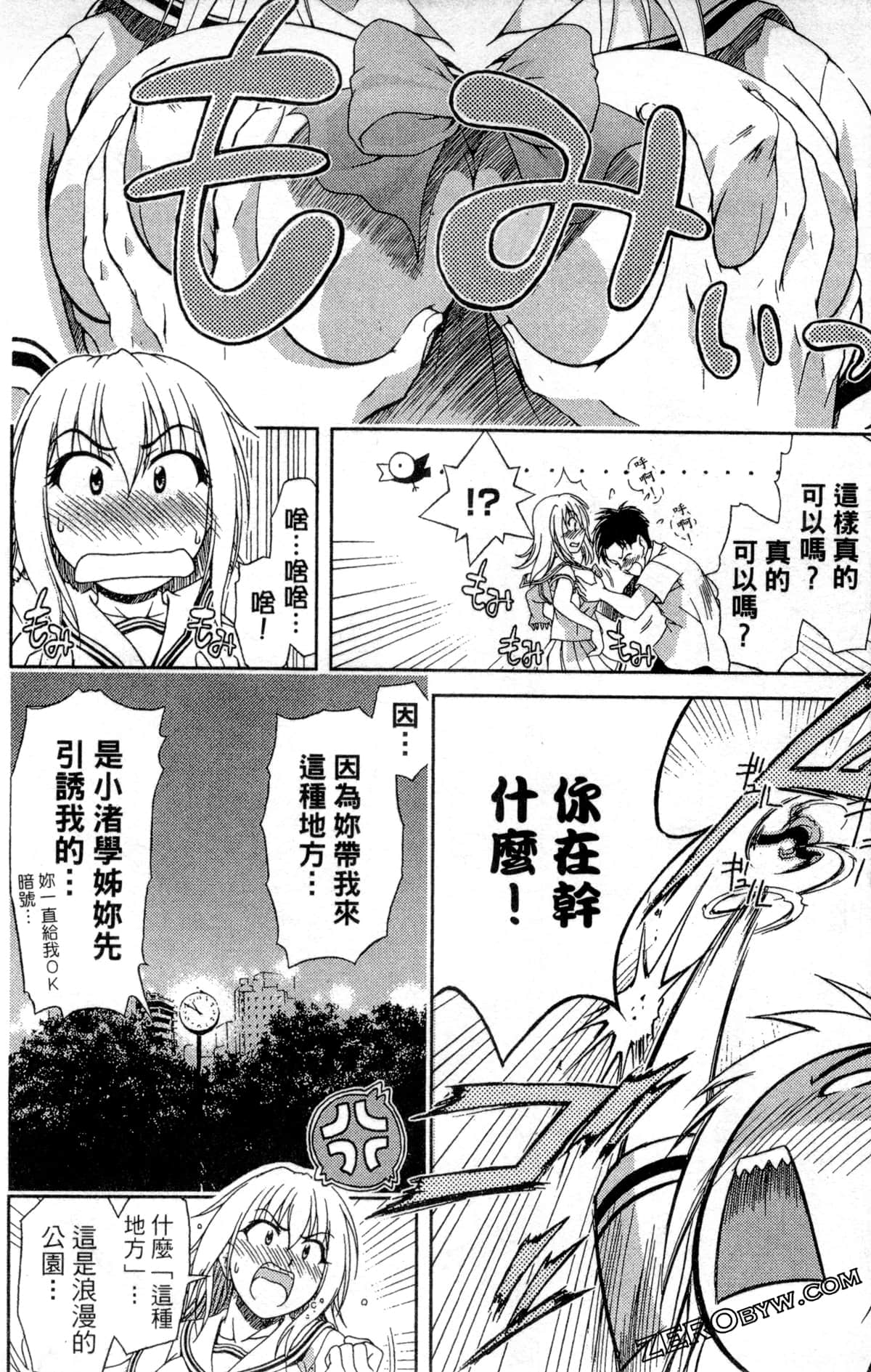 第 148 页