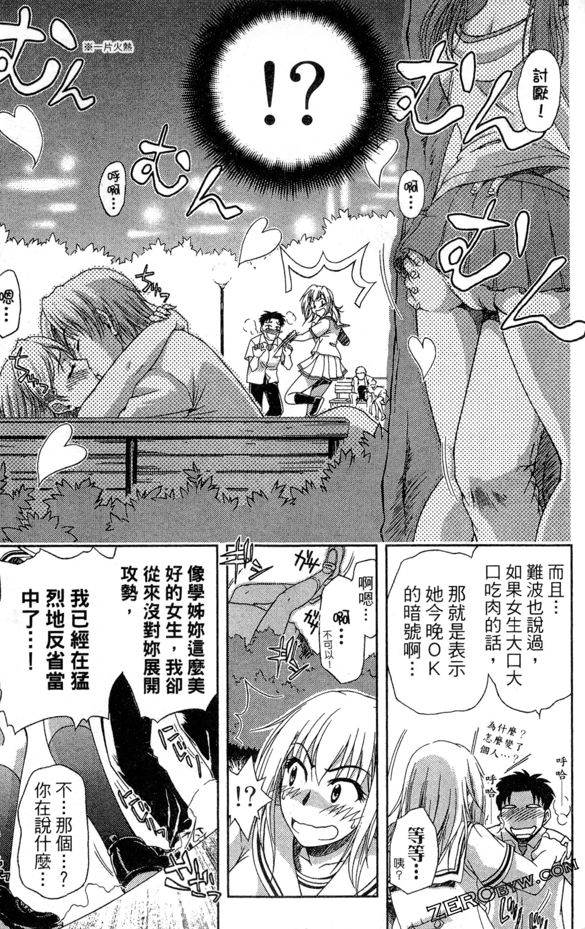 第 149 页