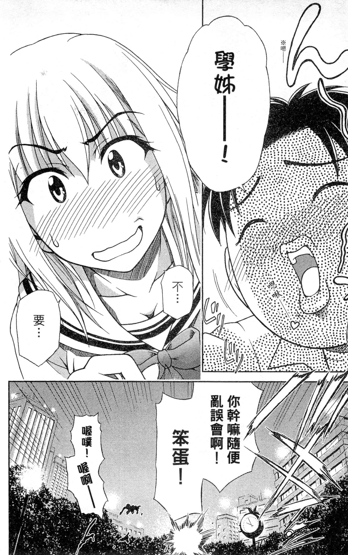 第 150 页