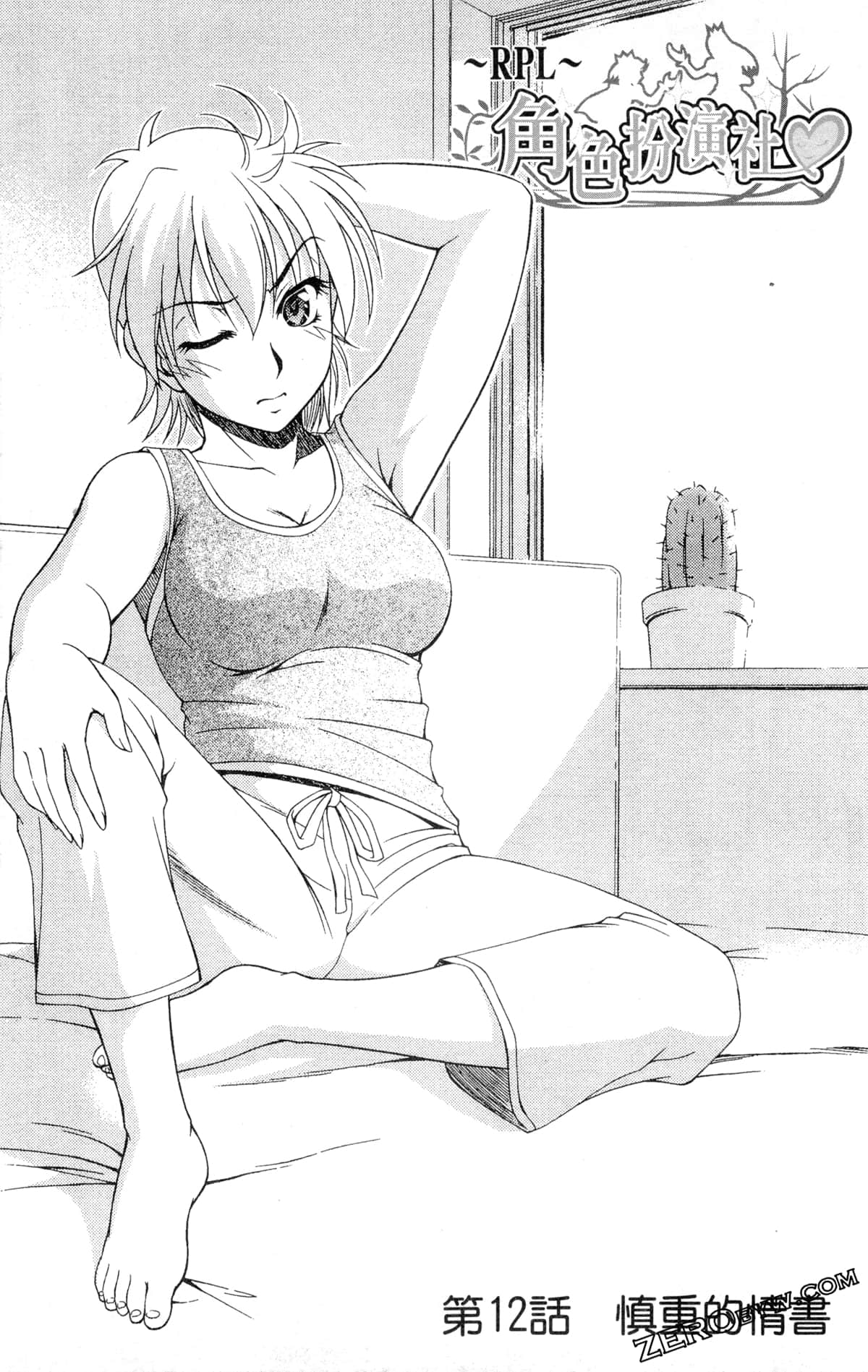 第 151 页