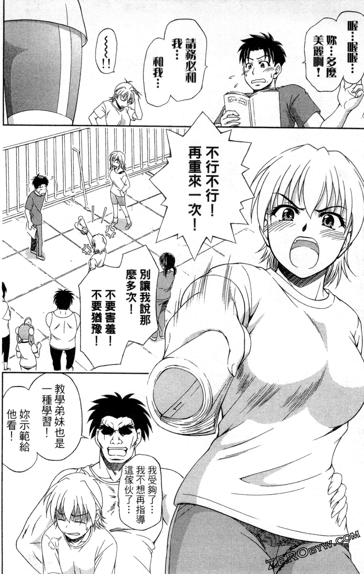 第 152 页