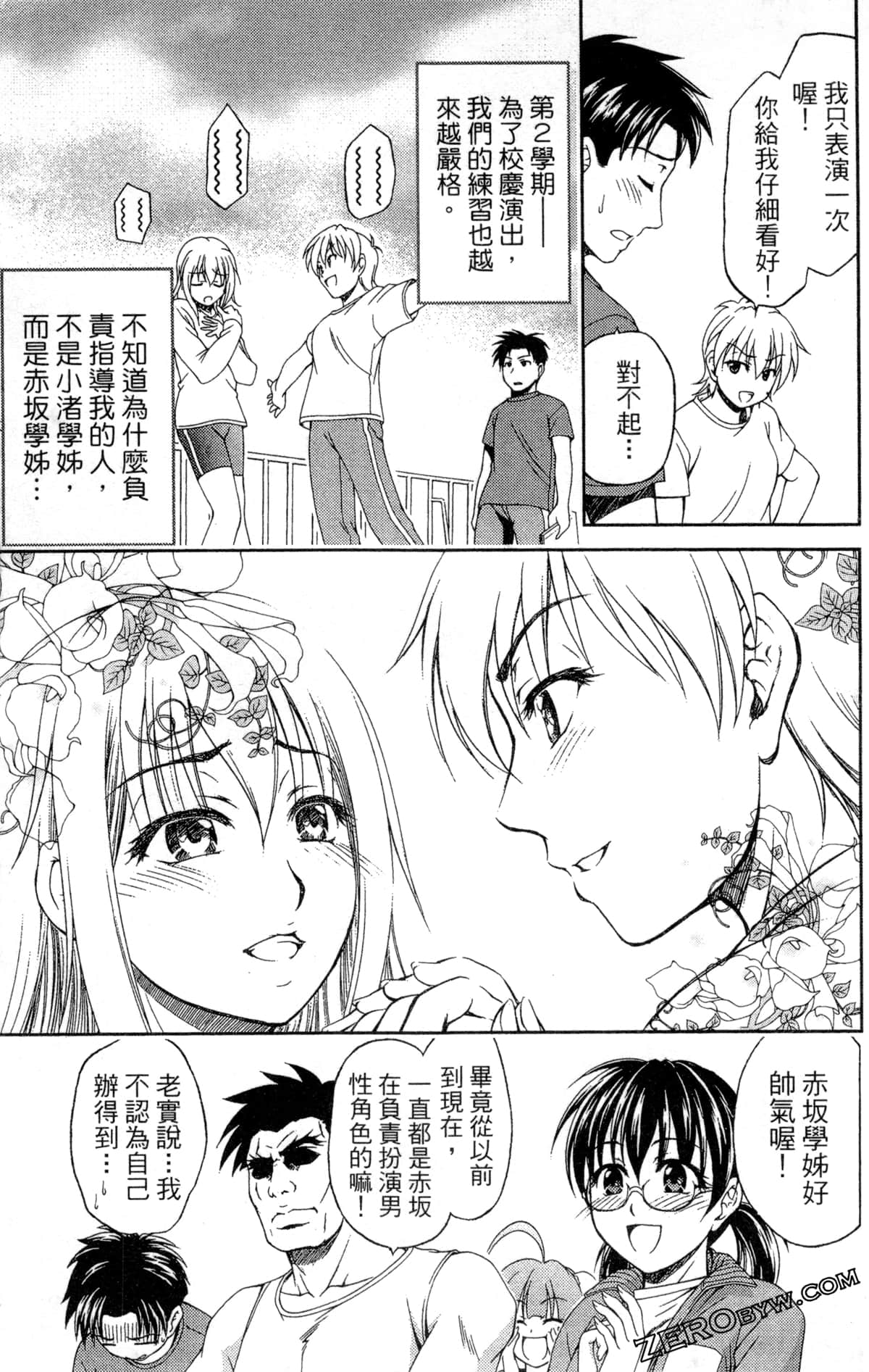 第 153 页
