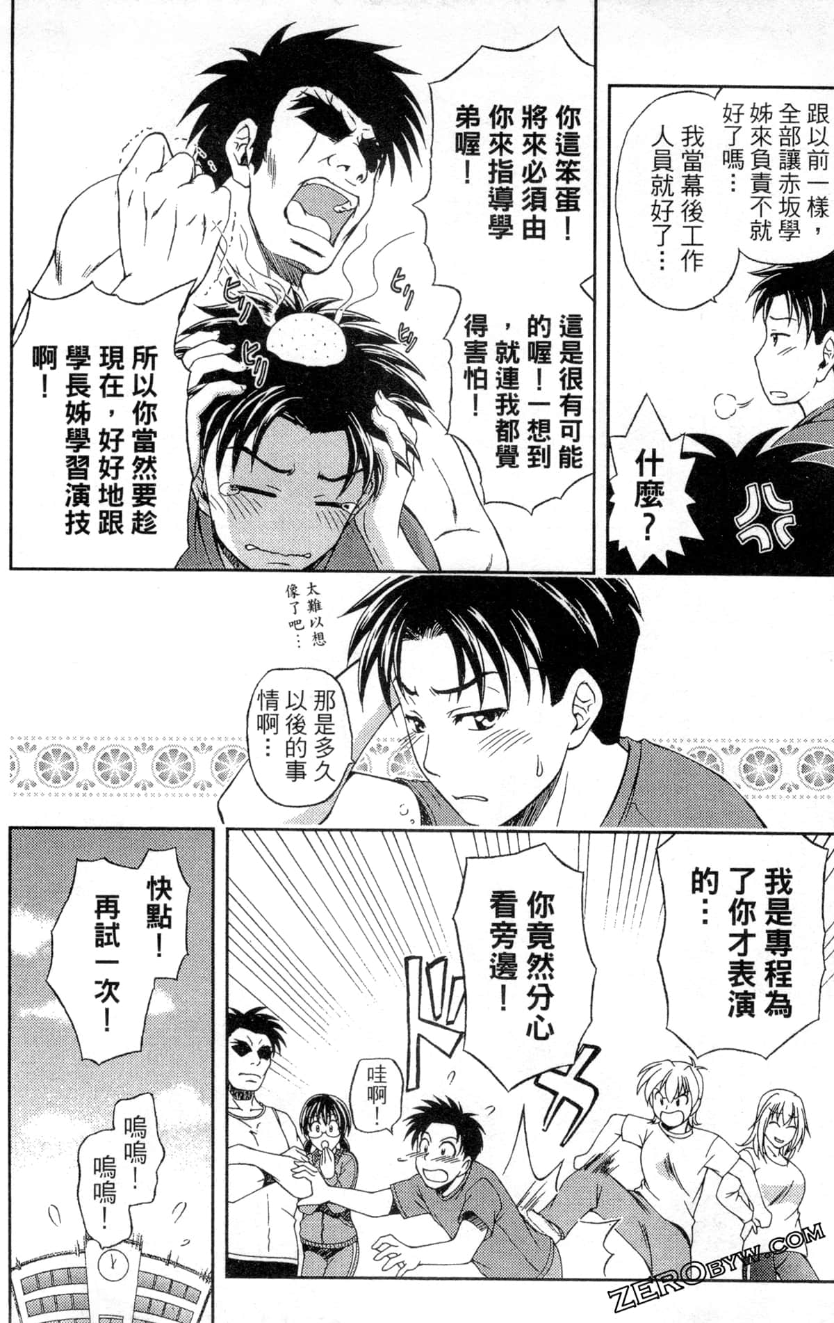 第 154 页