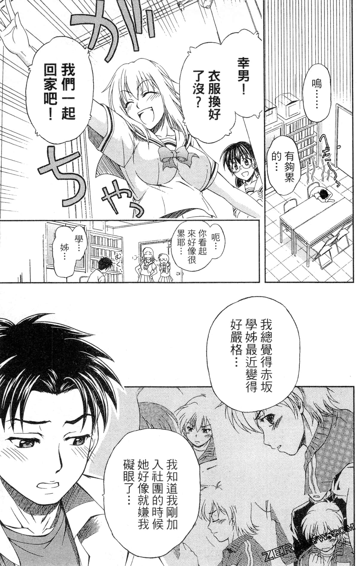 第 155 页