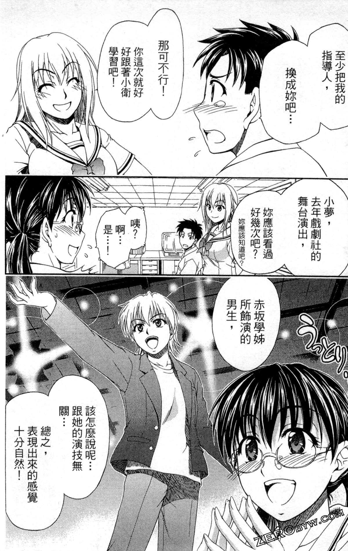 第 156 页