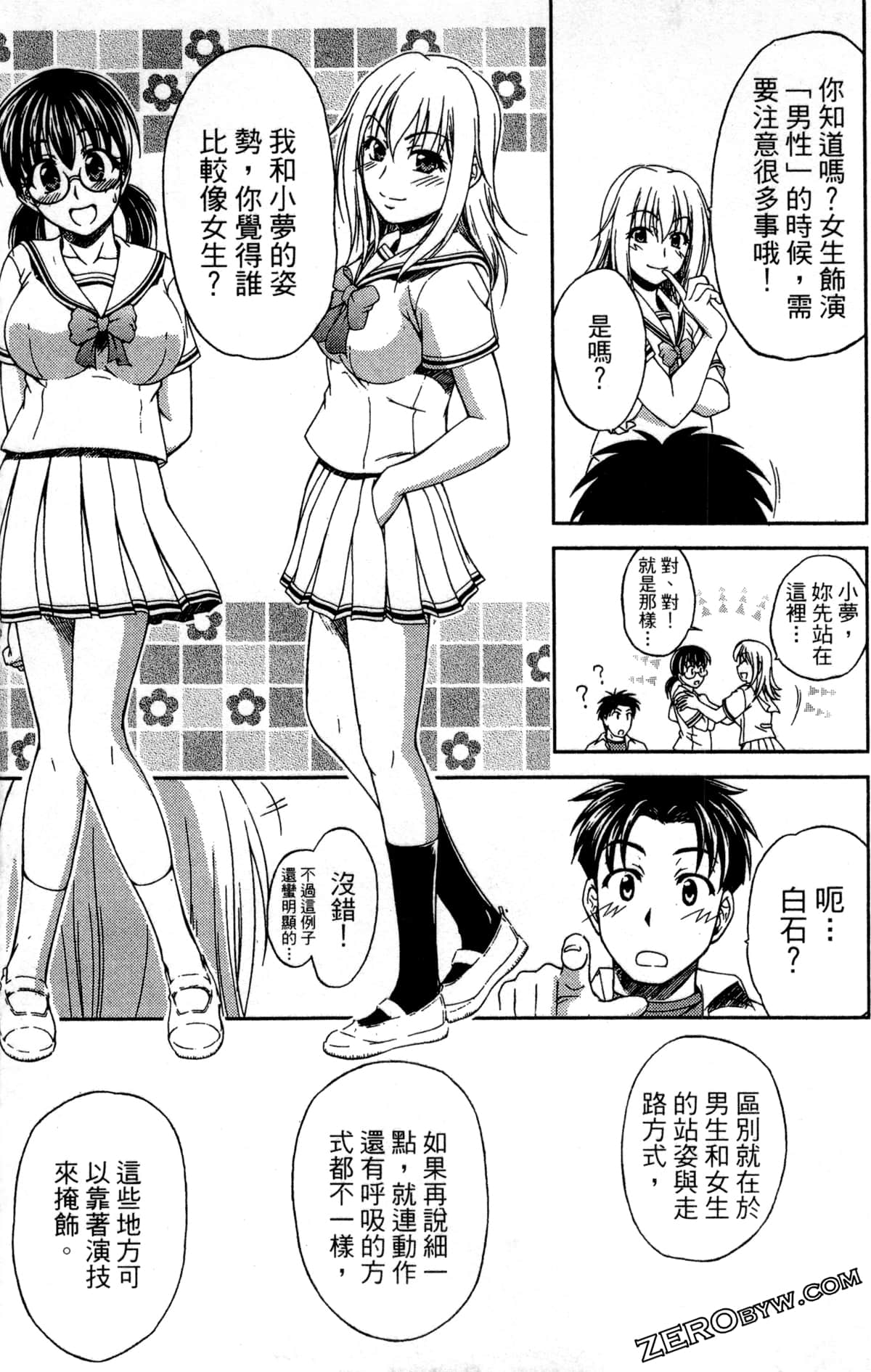 第 157 页